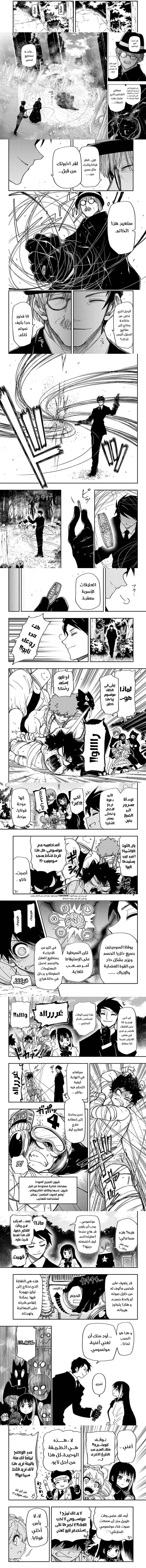 صفحة 2