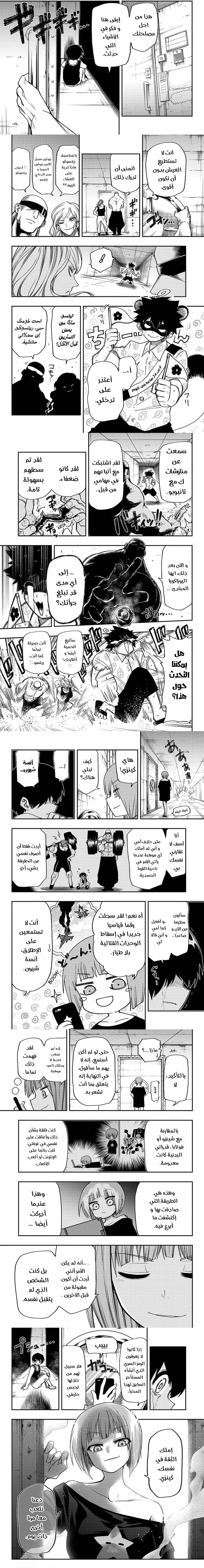 صفحة 2