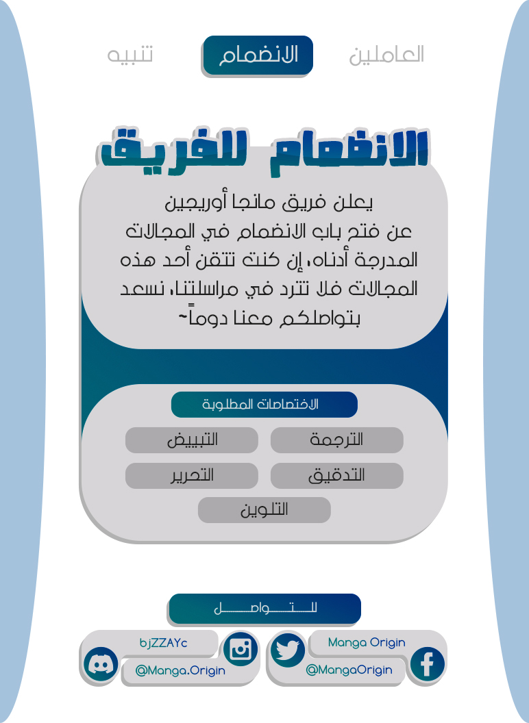 صفحة 2