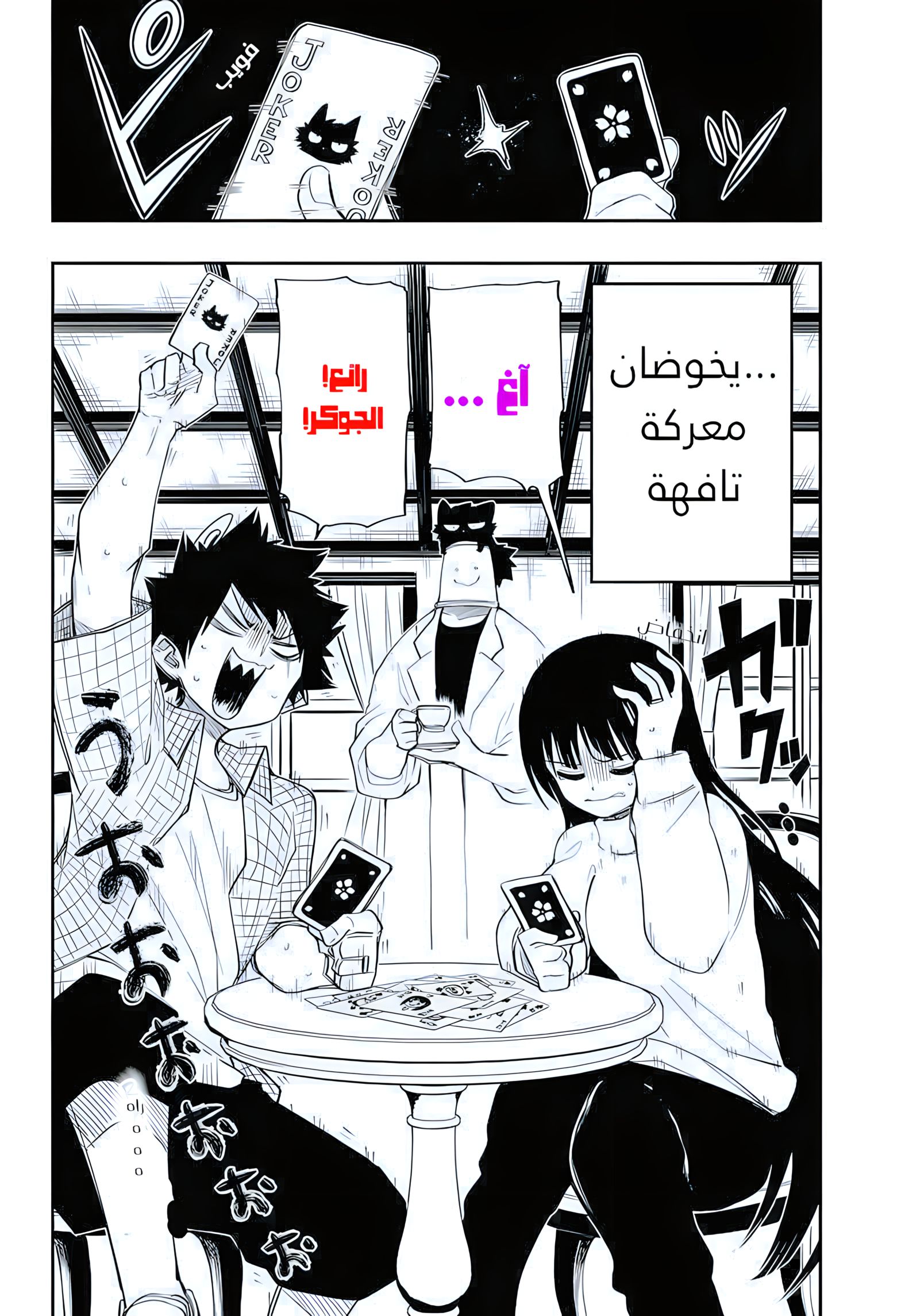 صفحة 2