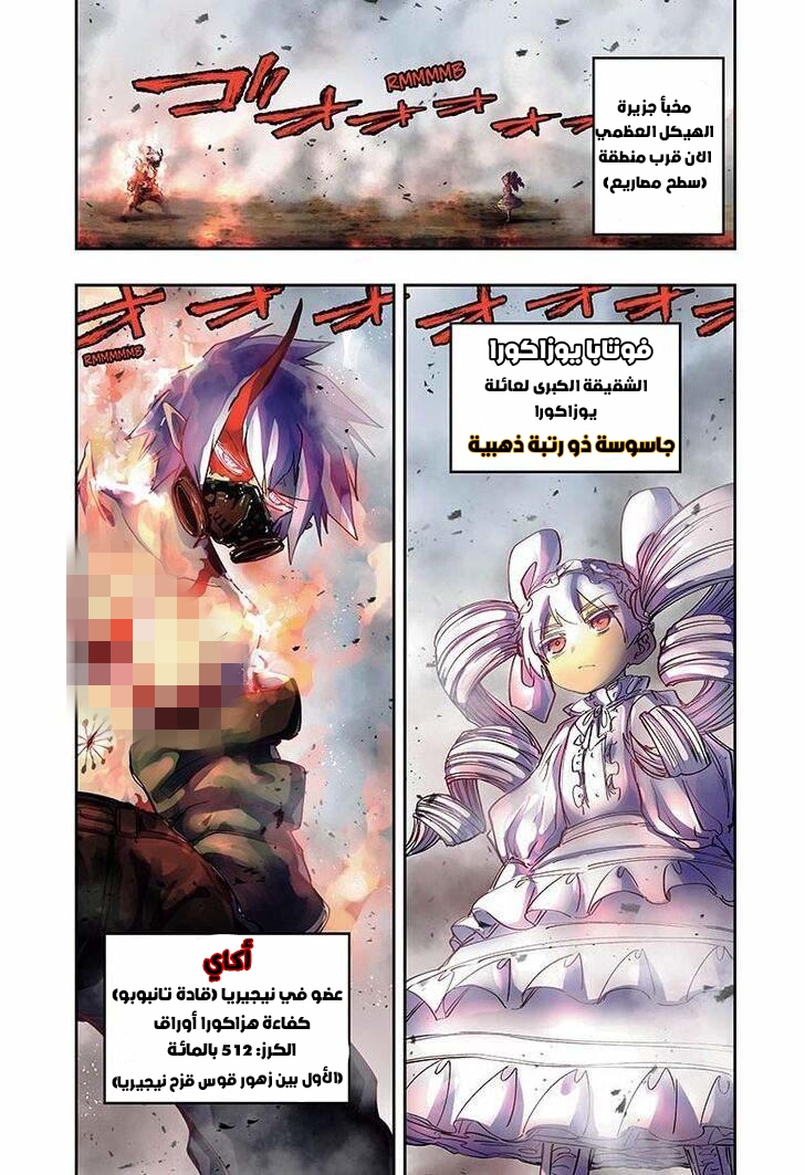 صفحة 2