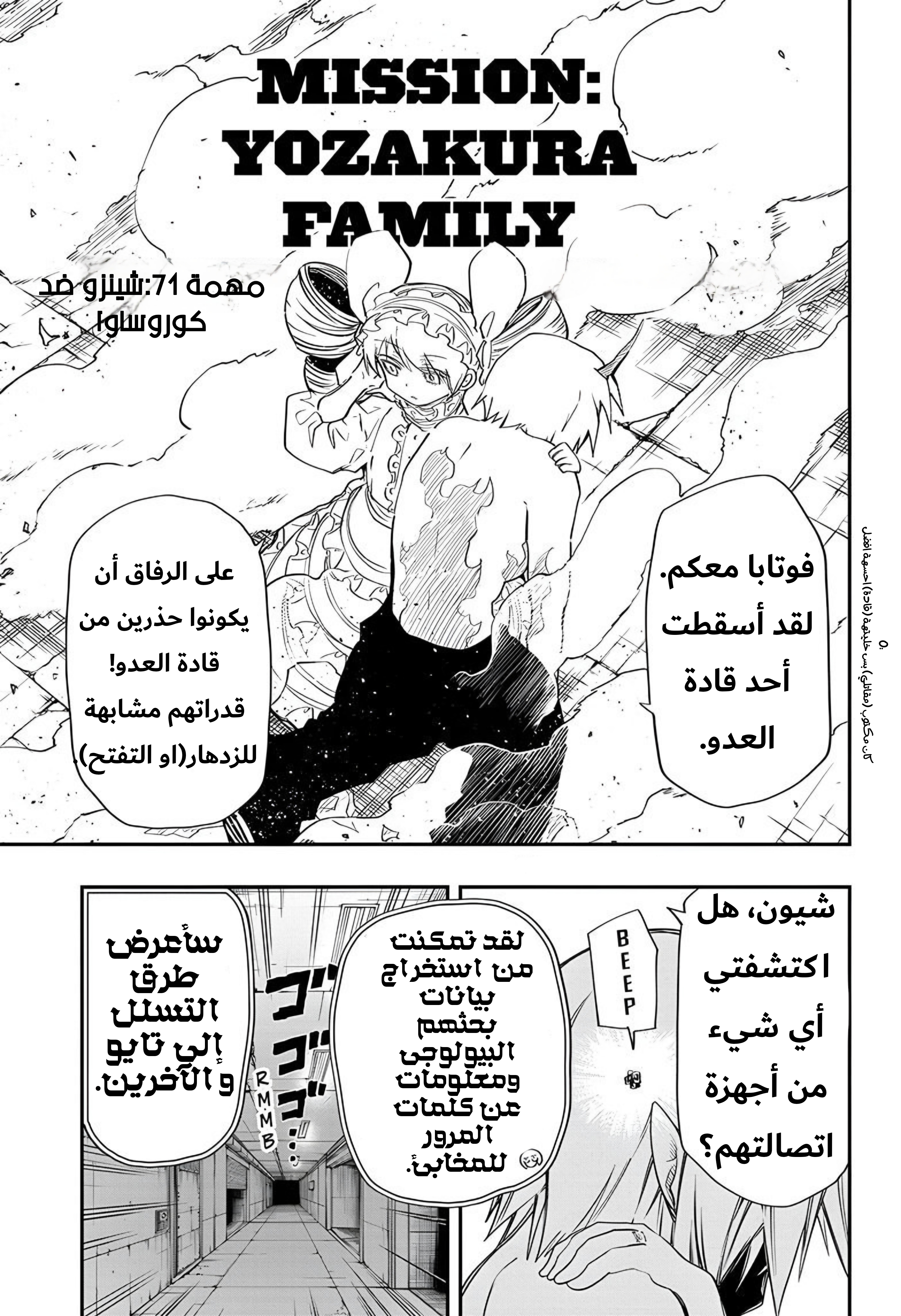 صفحة 2