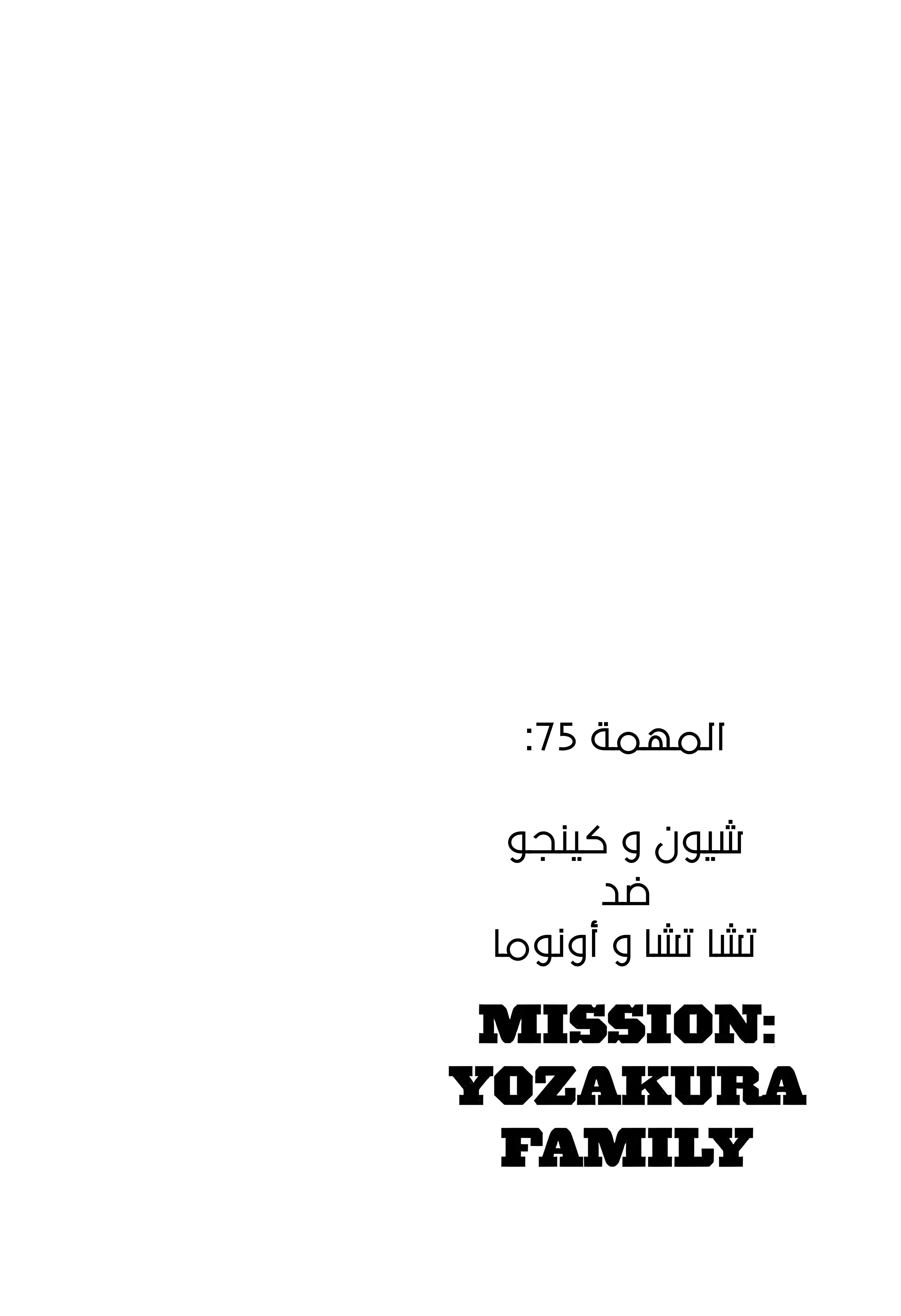 صفحة 2