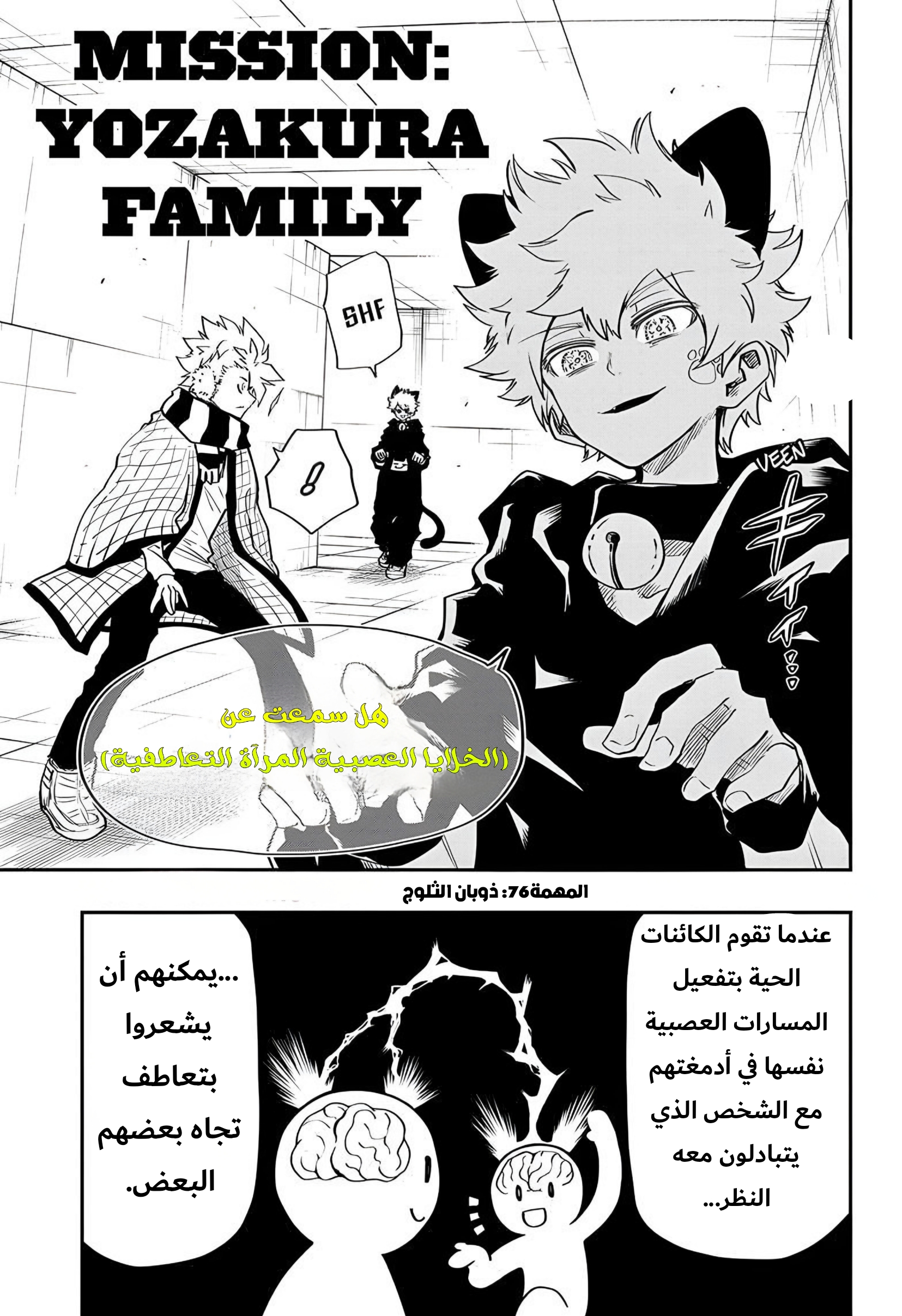 صفحة 2