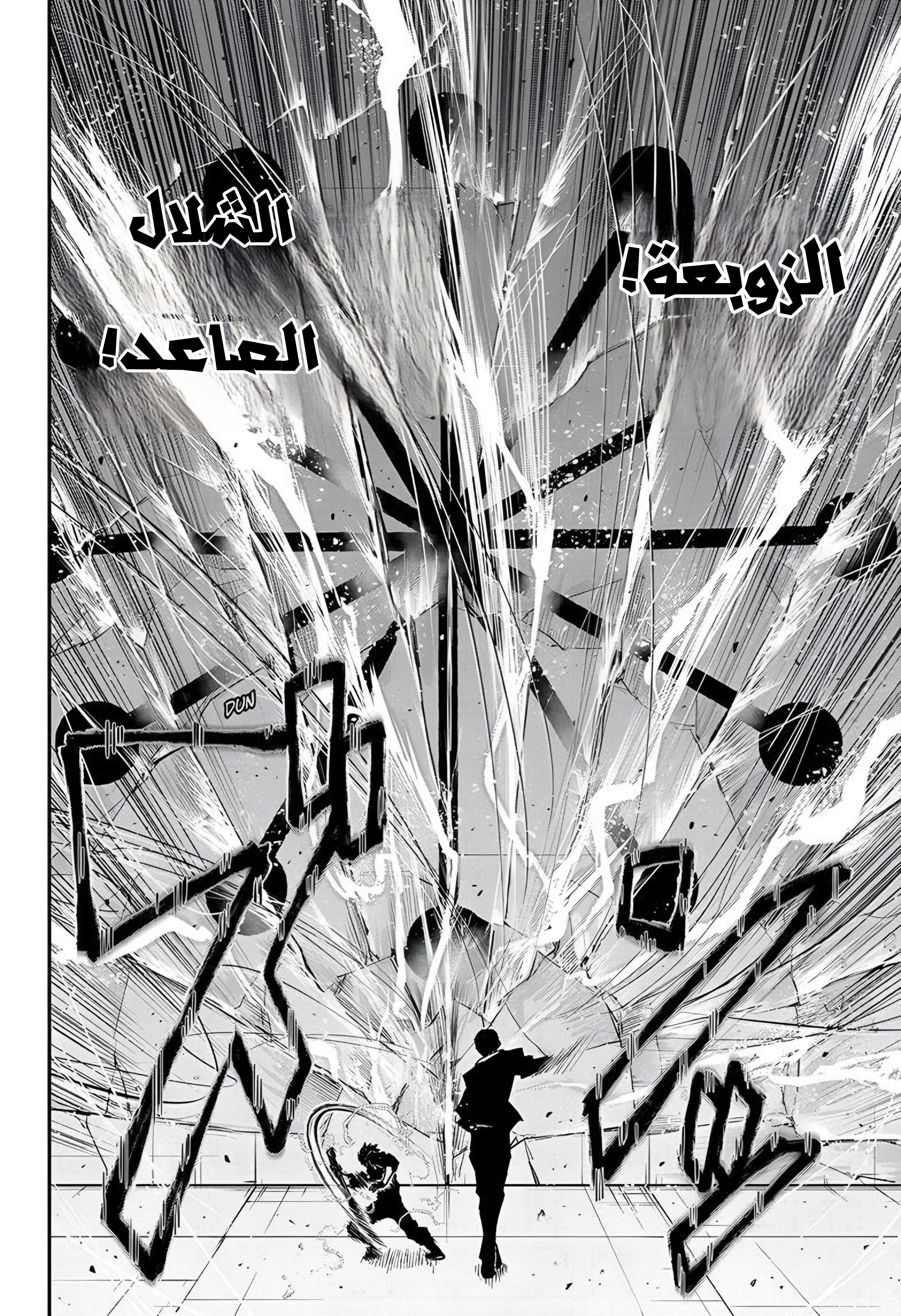 صفحة 2
