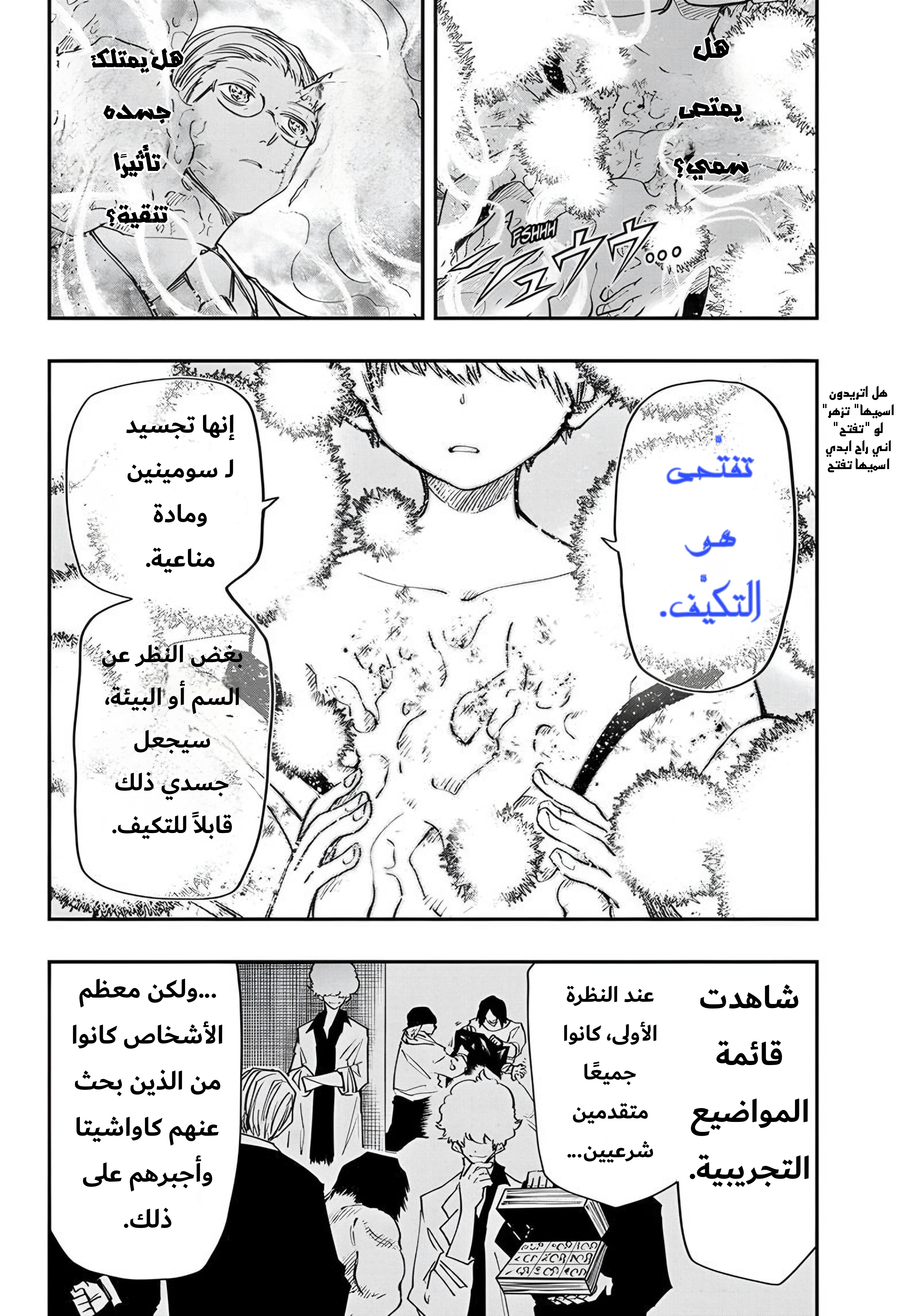 صفحة 2