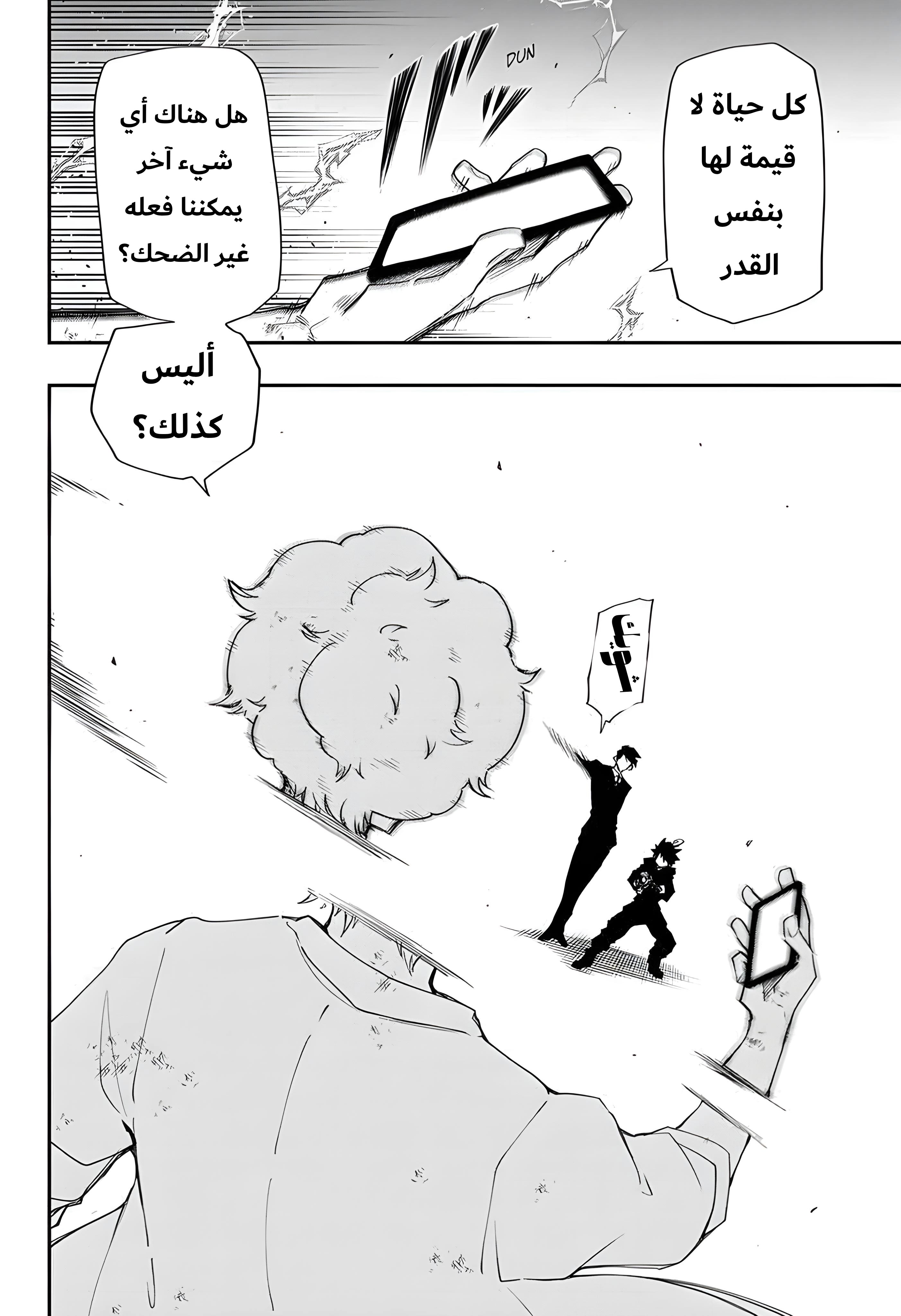 صفحة 2