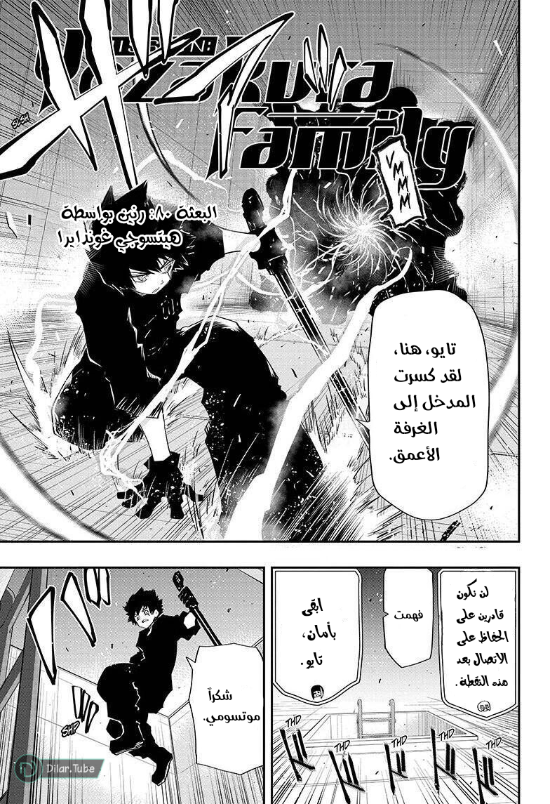 صفحة 2