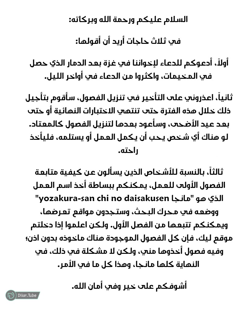 صفحة 2