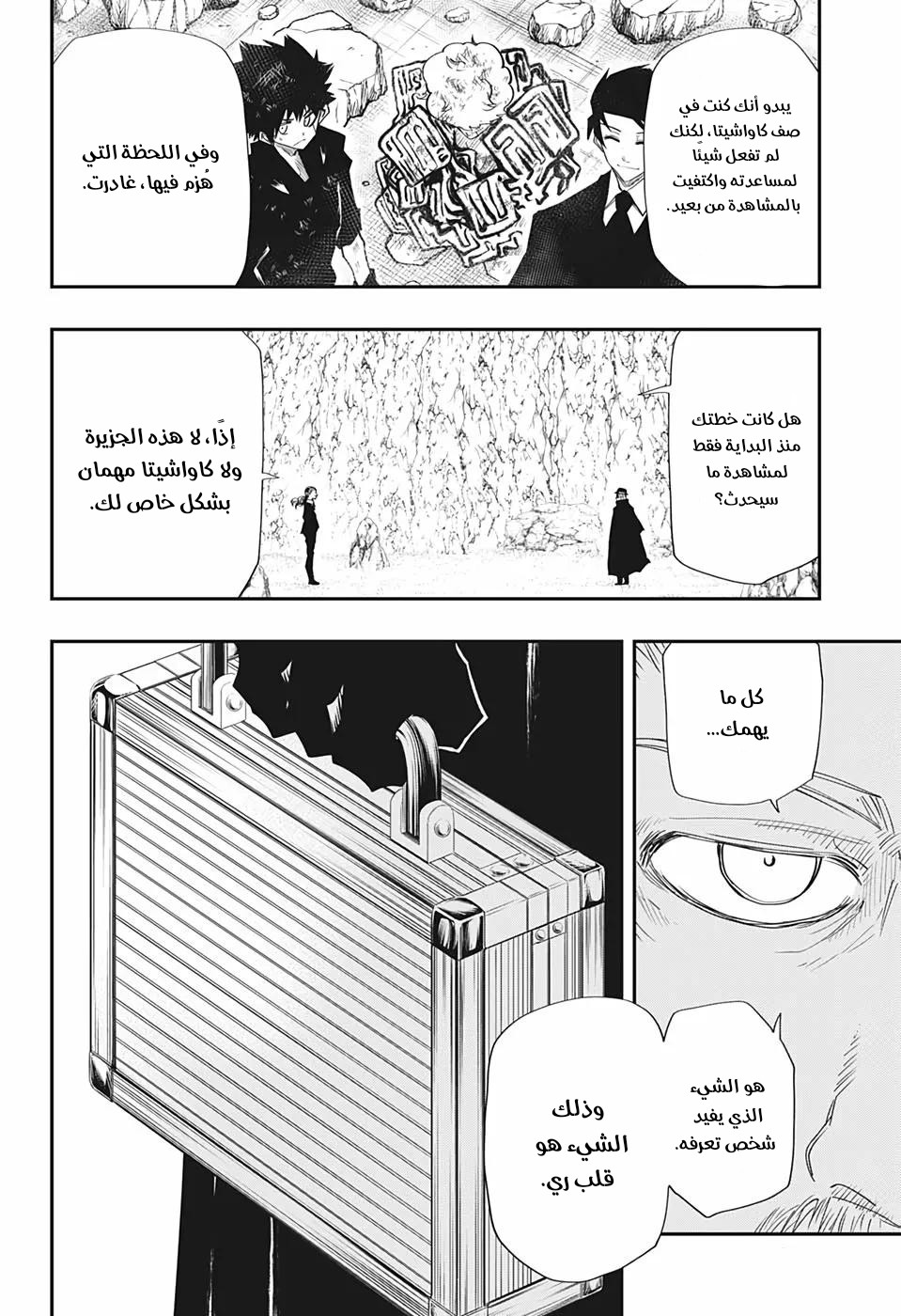 صفحة 2