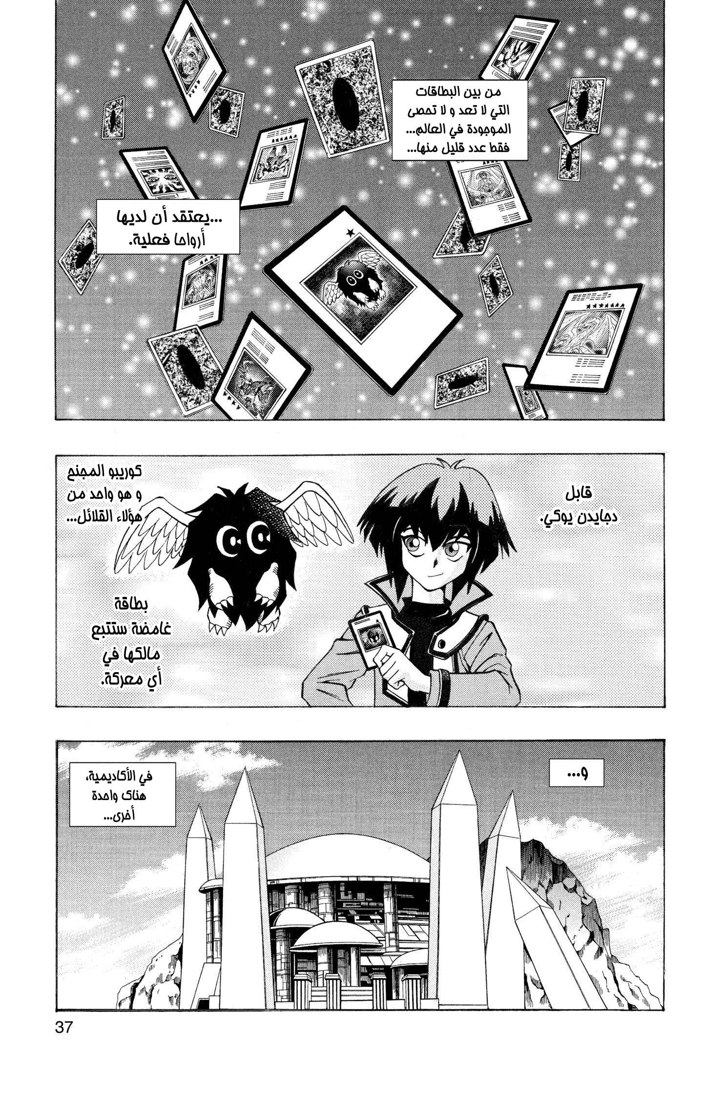 صفحة 2