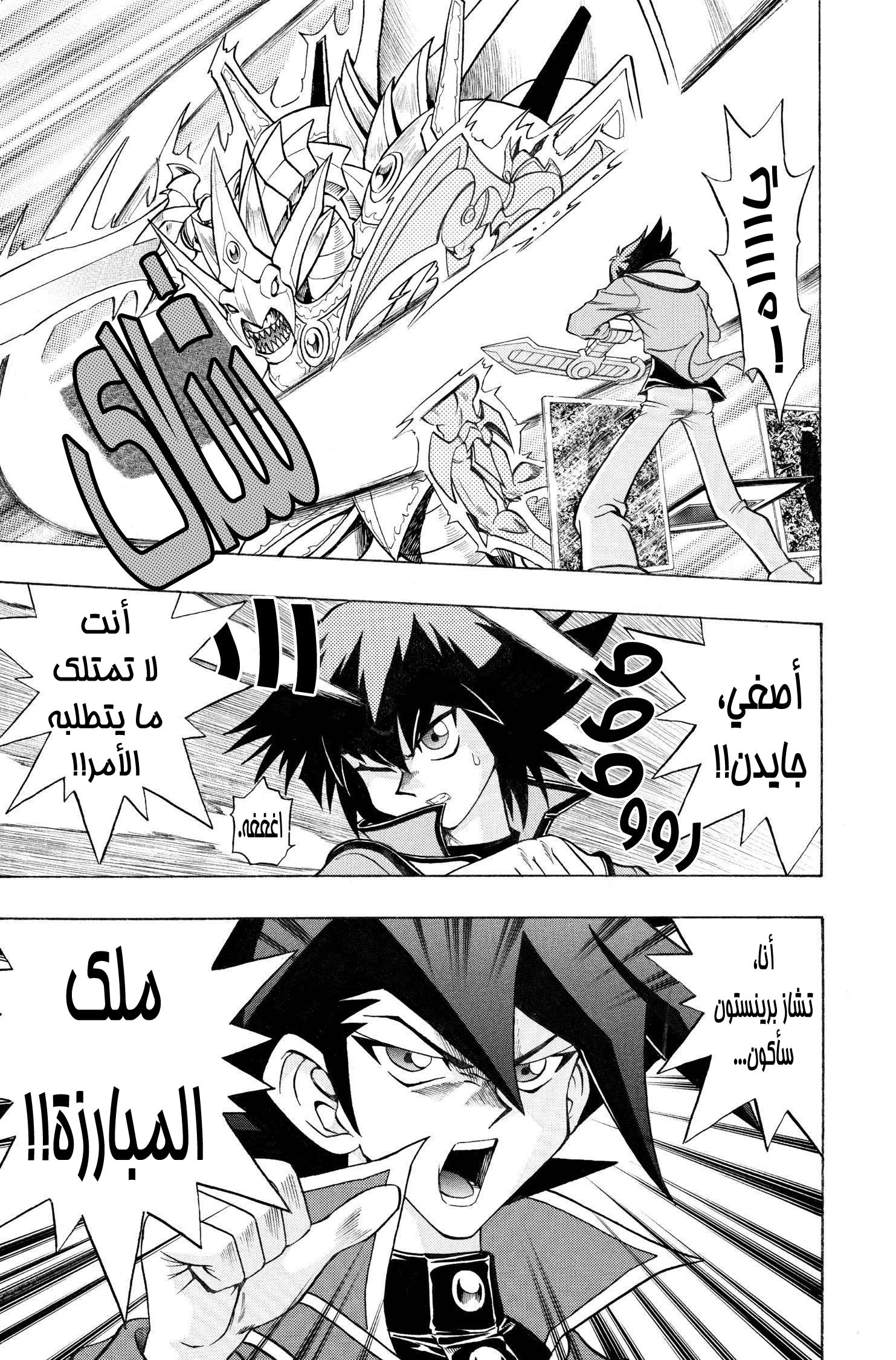 صفحة 2