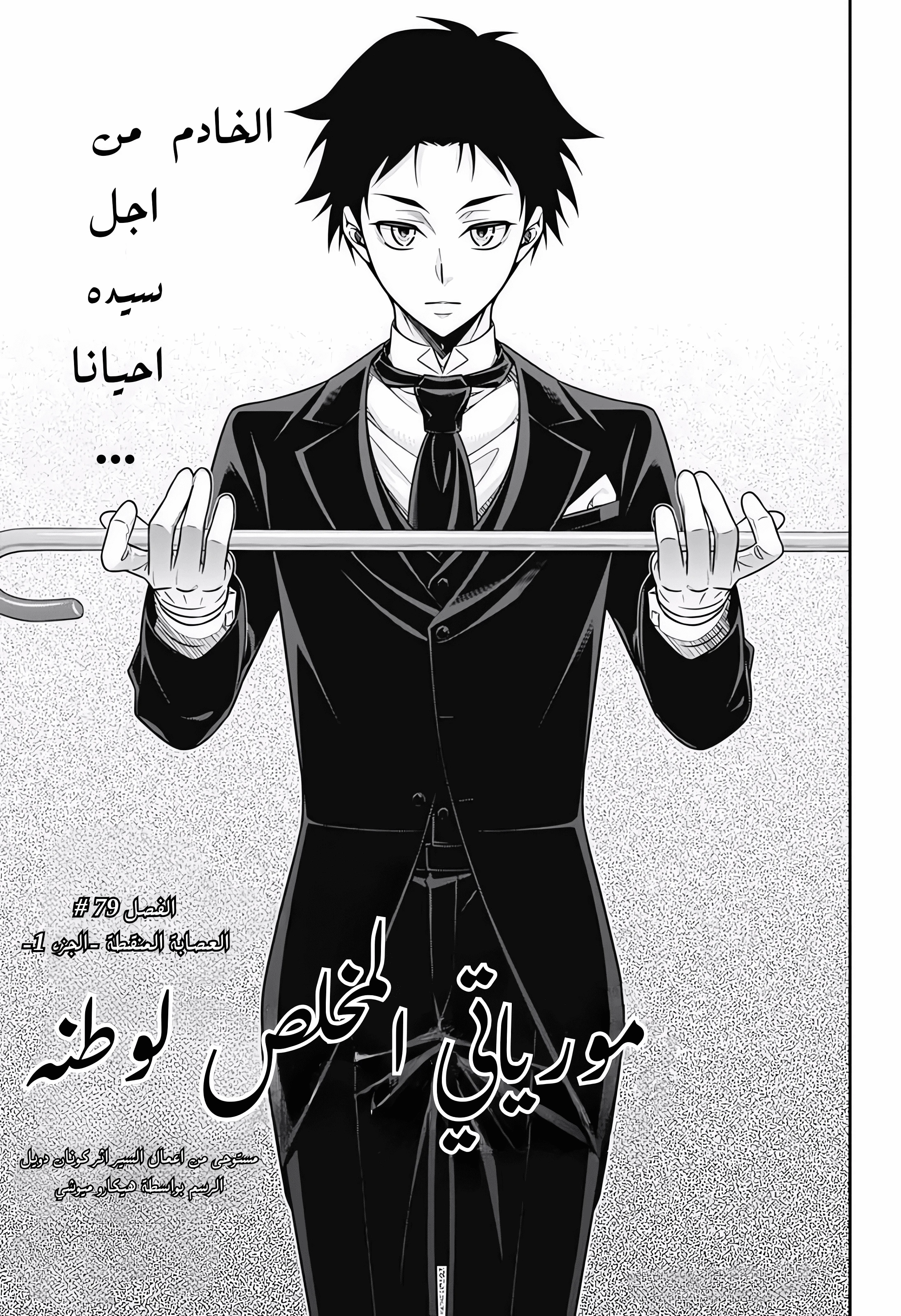 صفحة 2