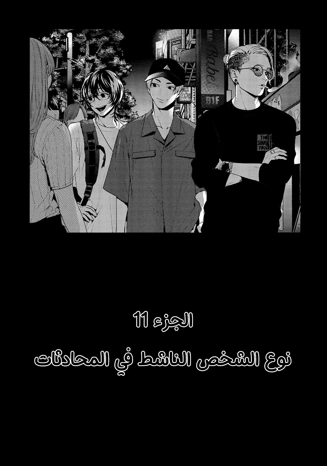صفحة 2