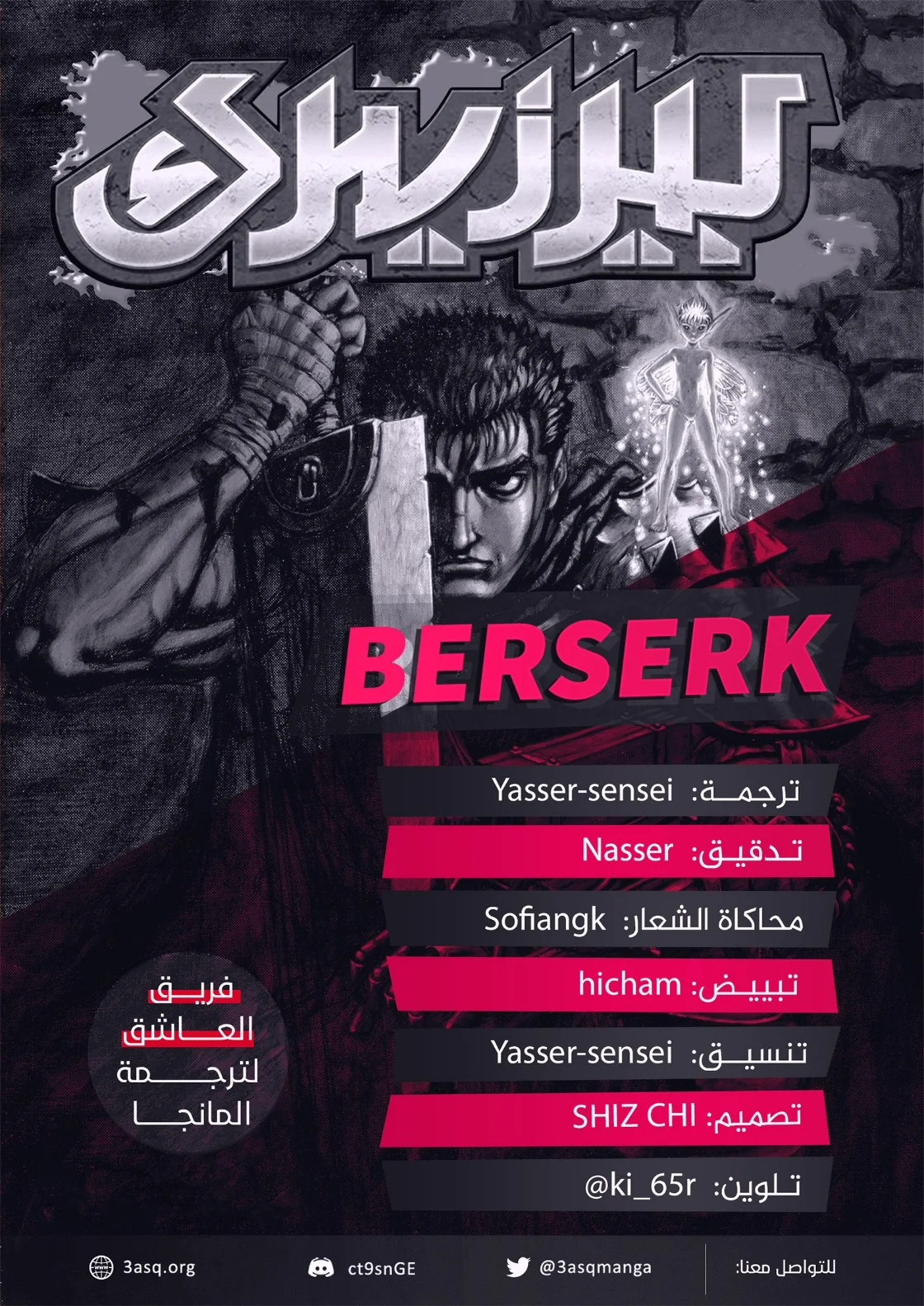 صفحة 2