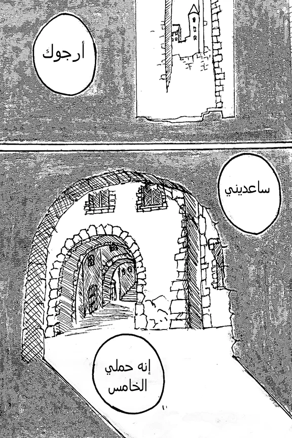 صفحة 2