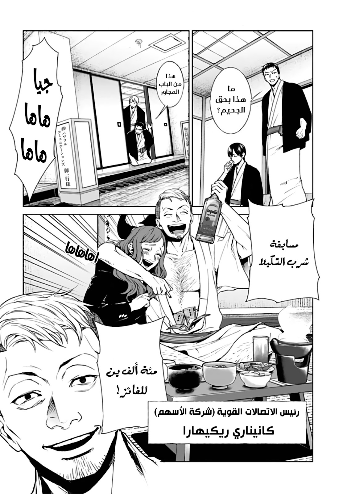 صفحة 2