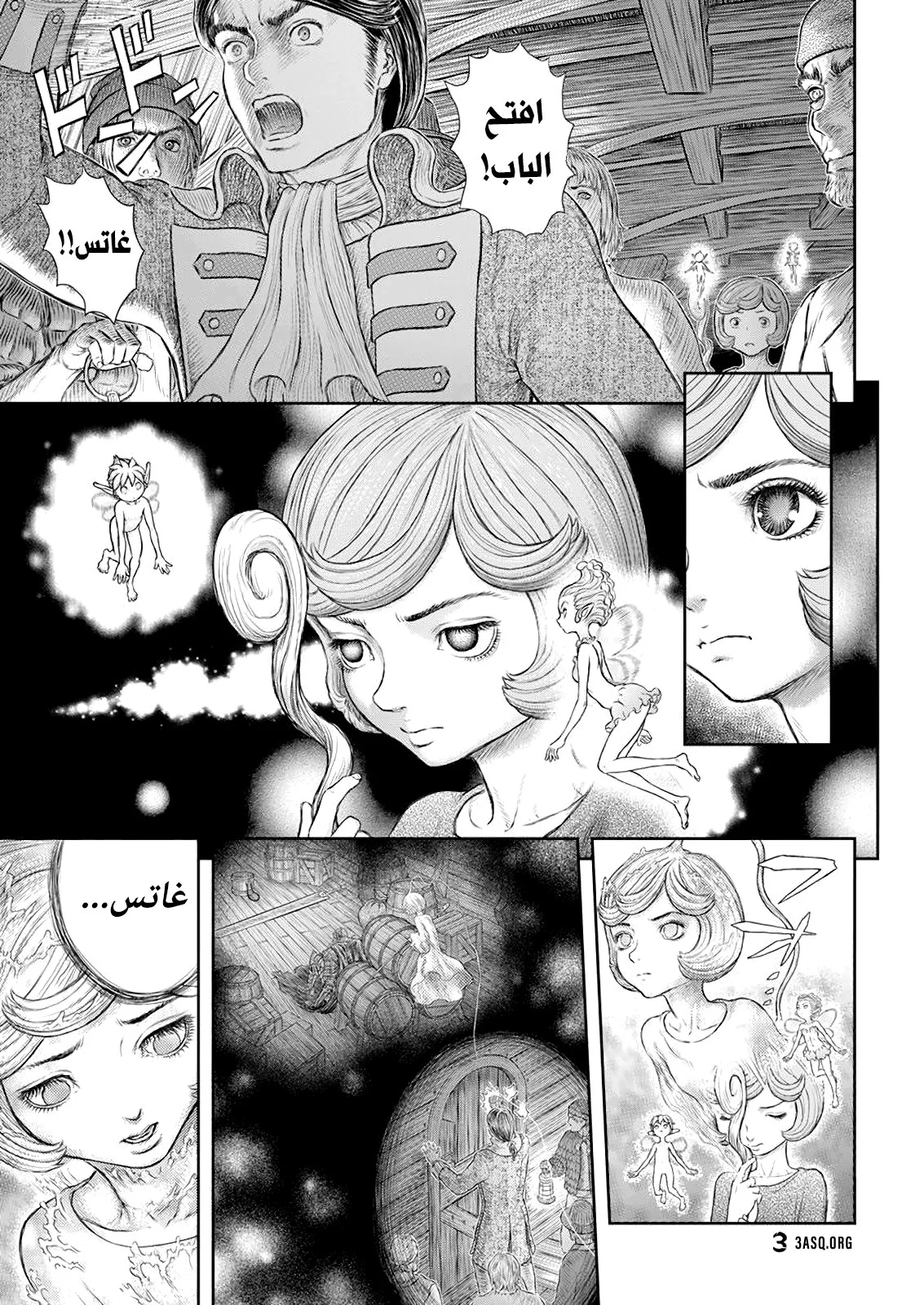 صفحة 2