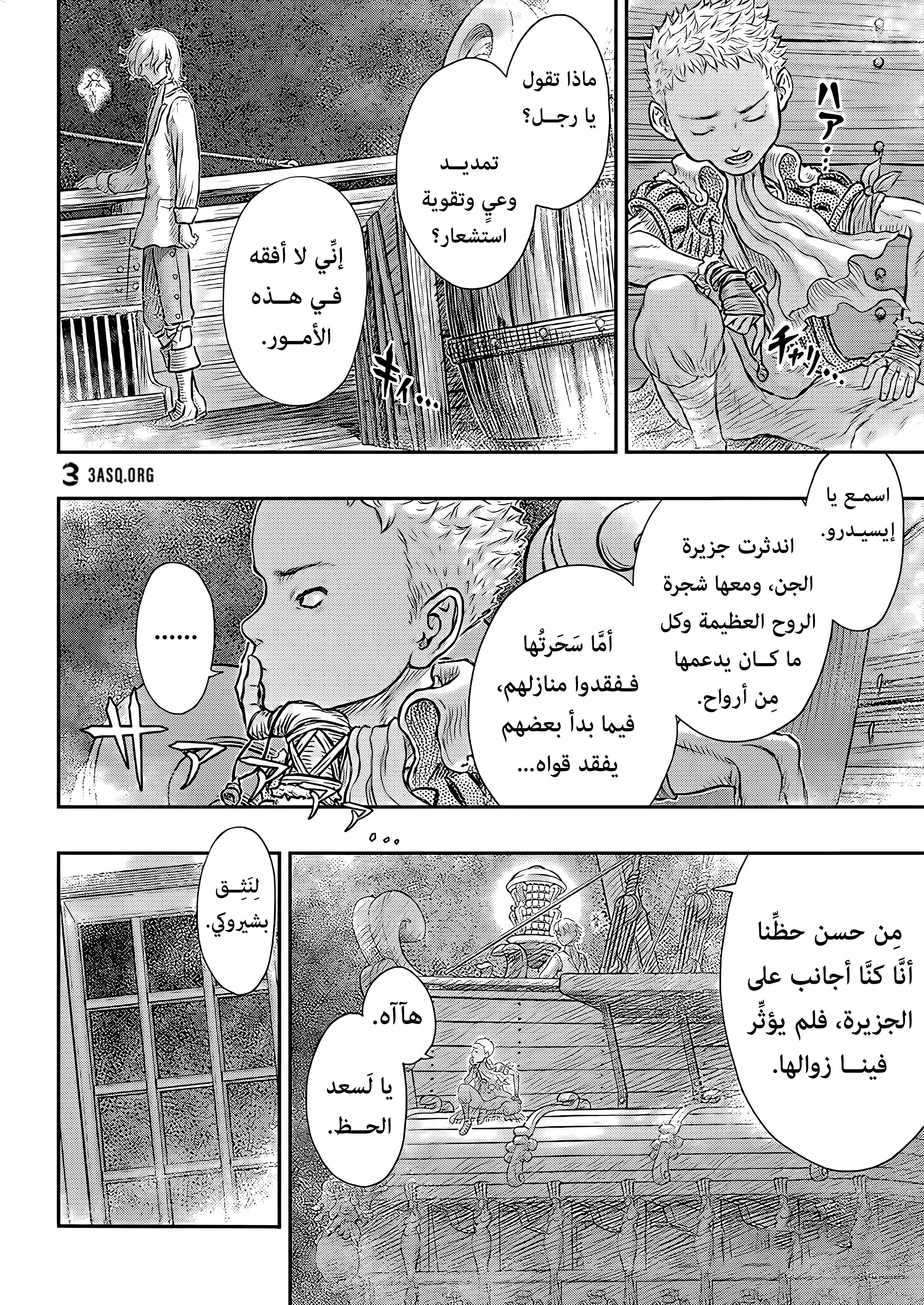صفحة 2