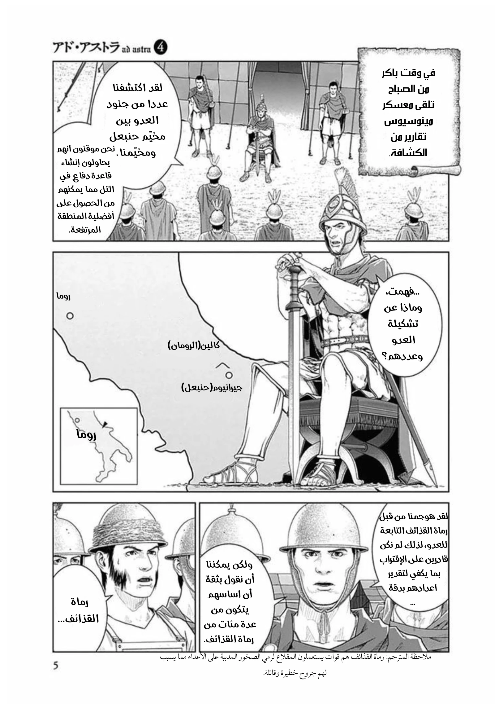 صفحة 2