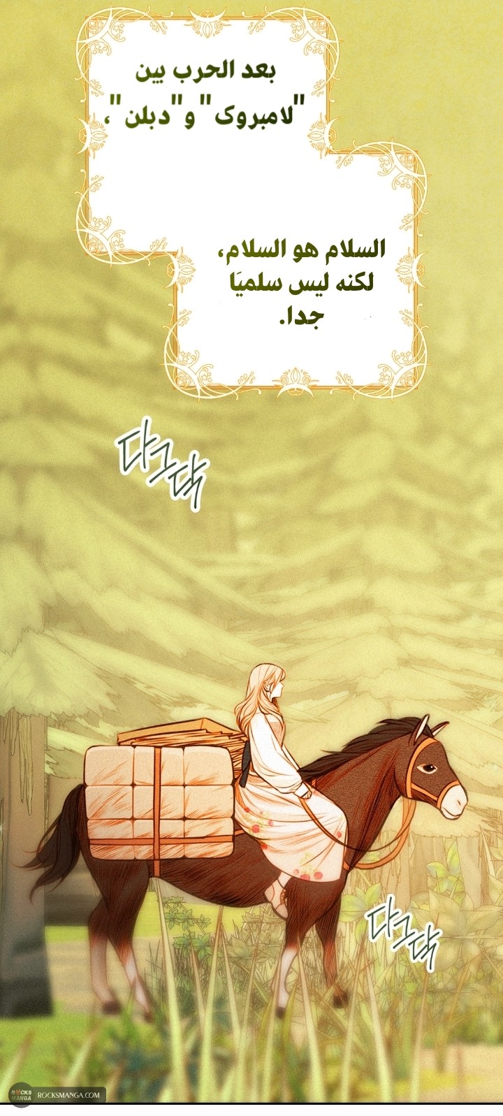 صفحة 2