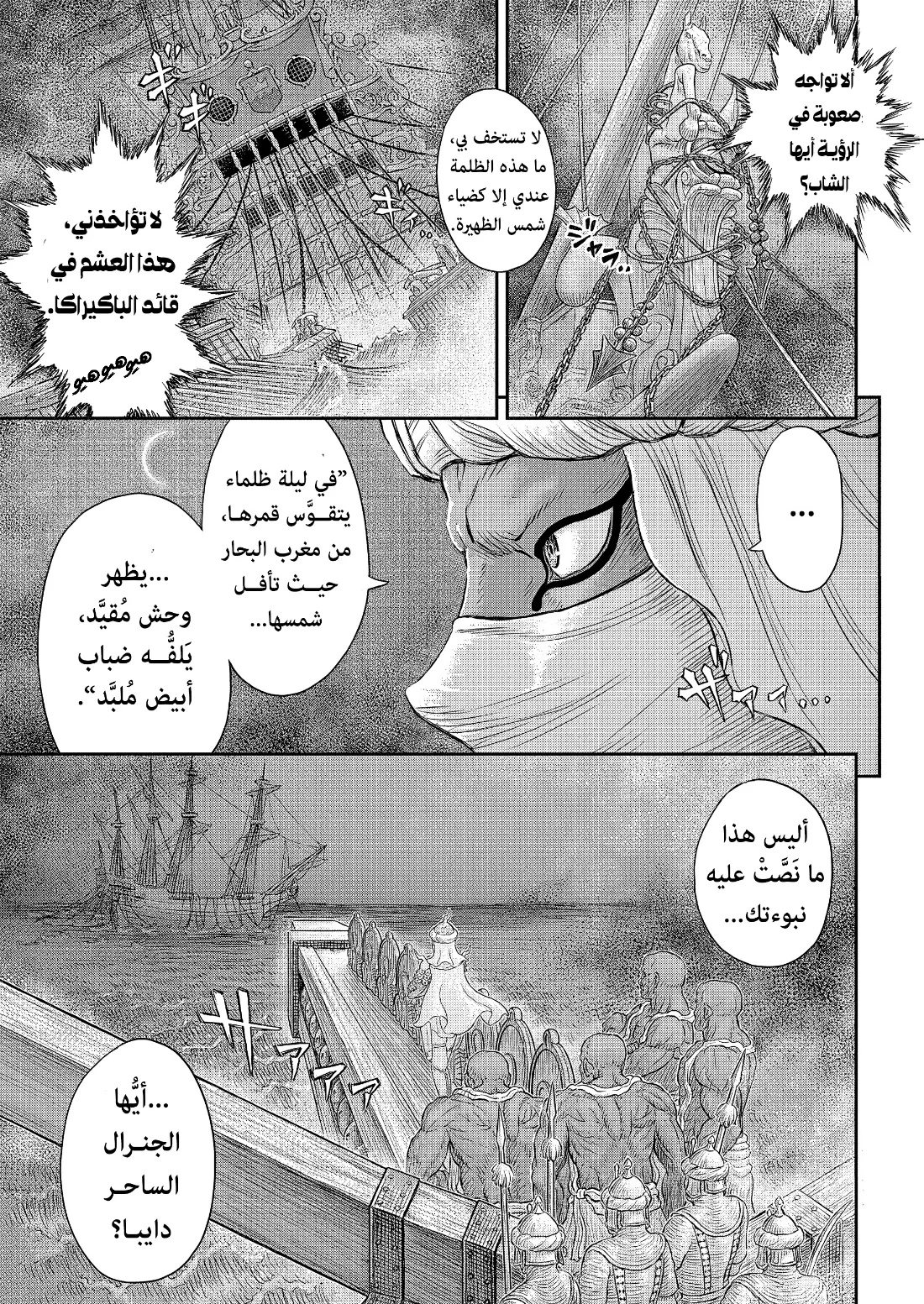 صفحة 2