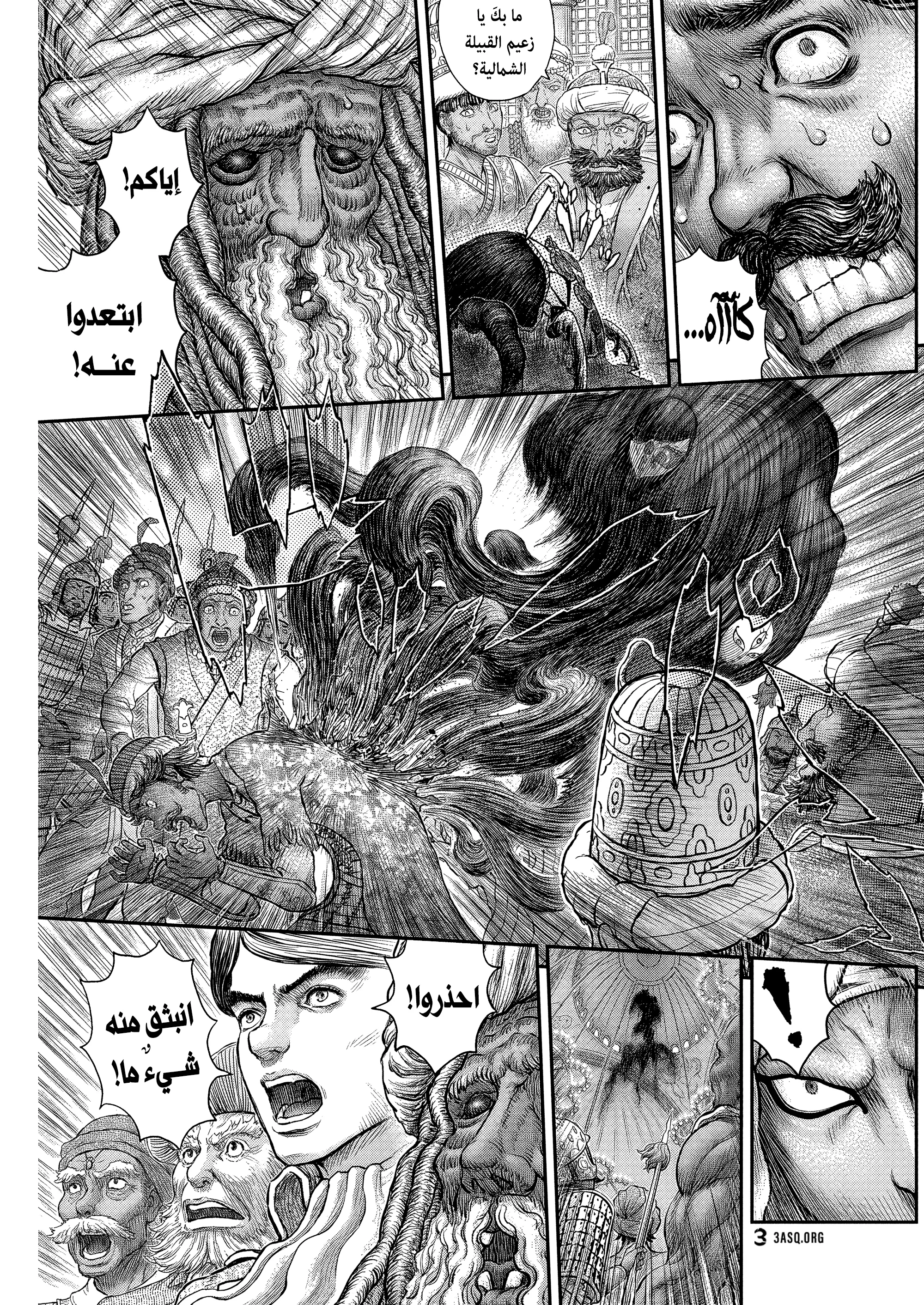 صفحة 2