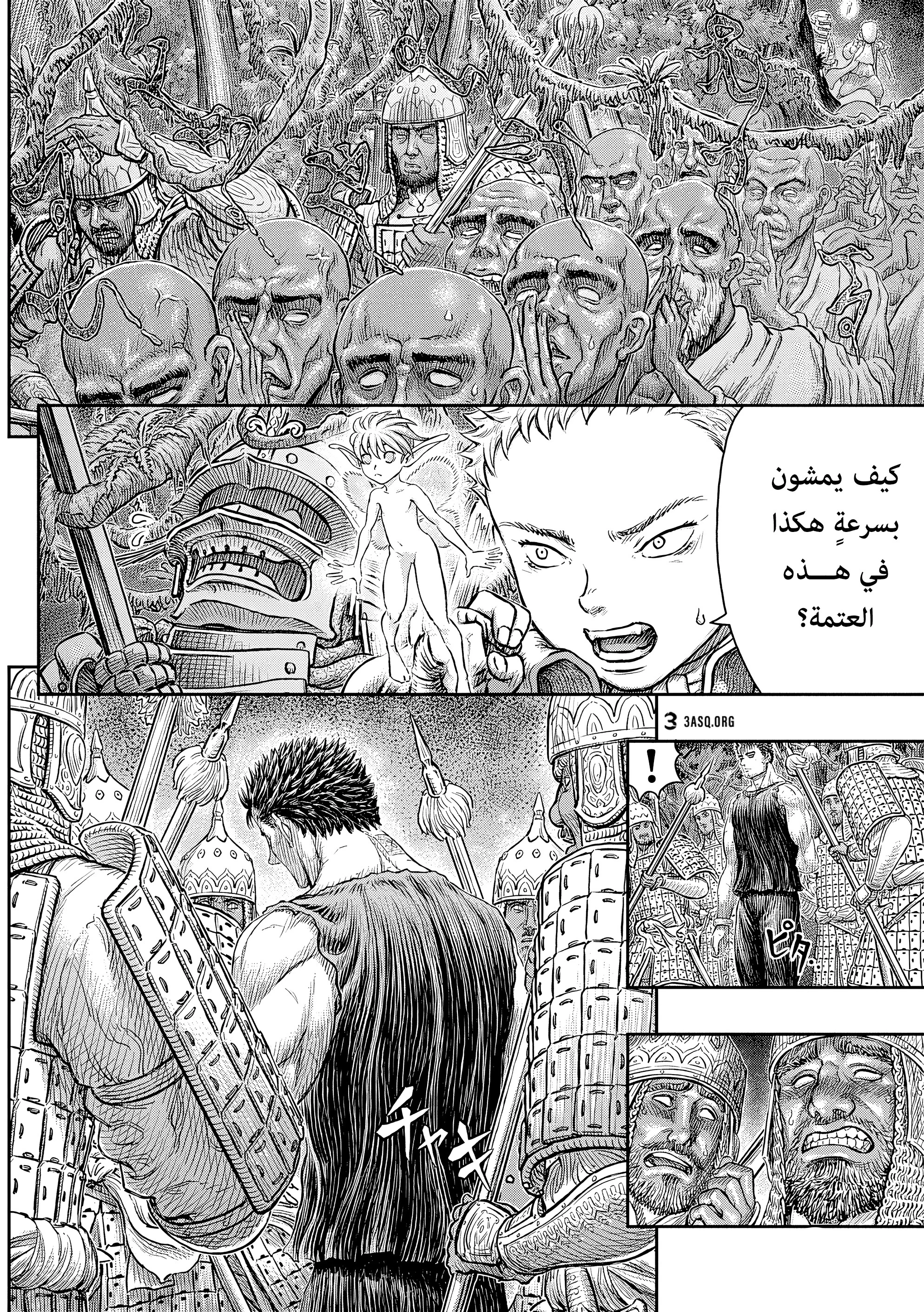 صفحة 2