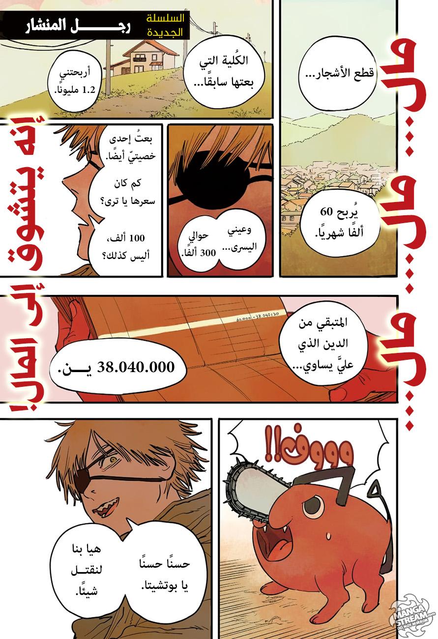 صفحة 2
