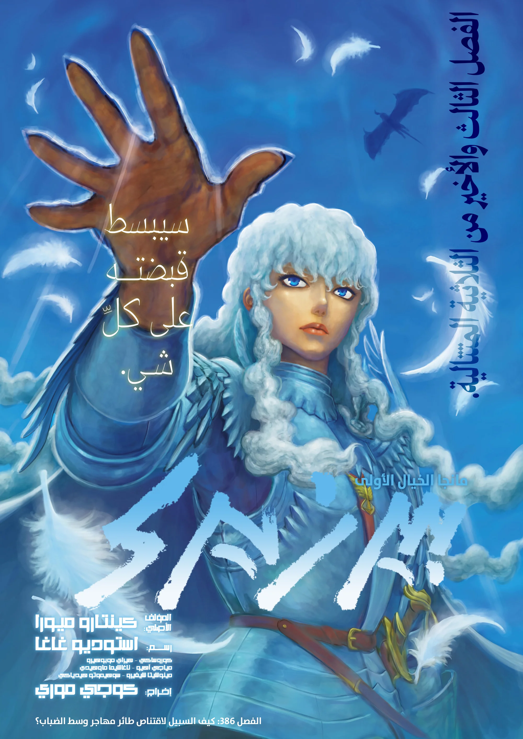 صفحة 2