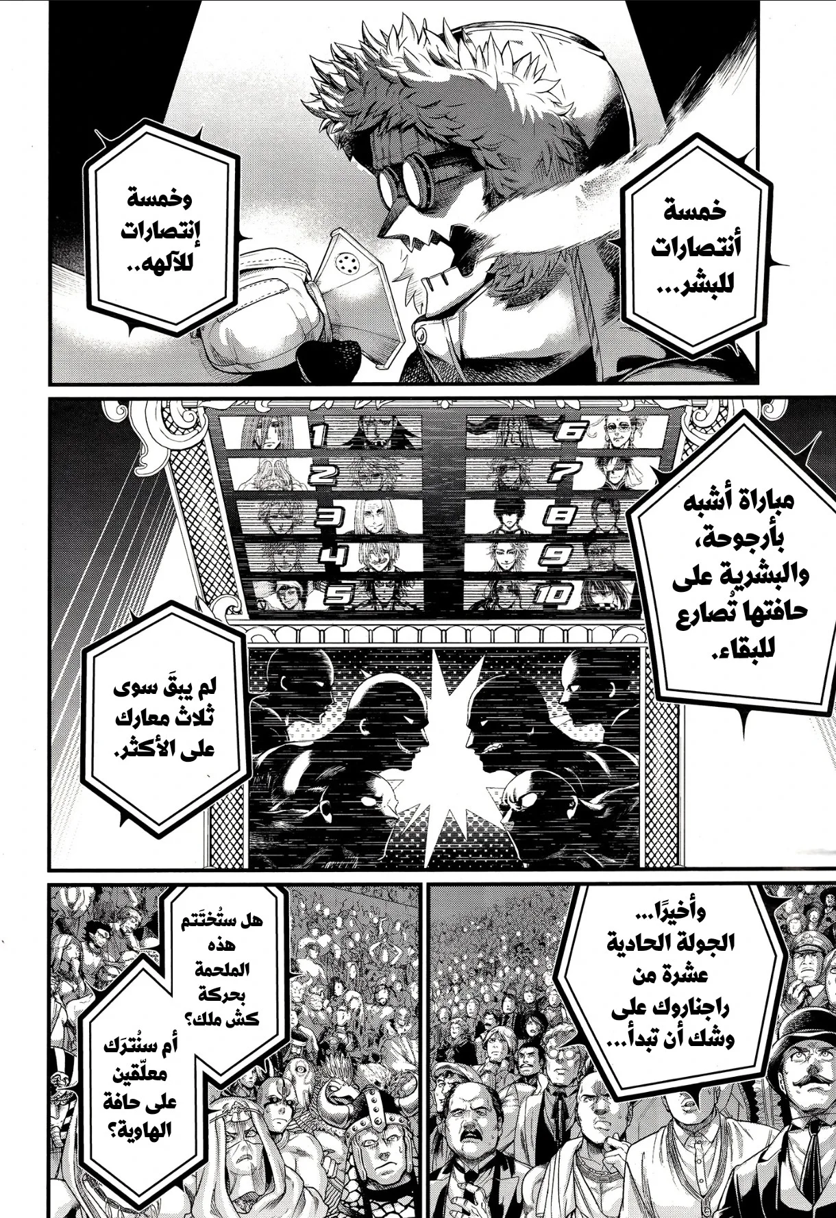 صفحة 2
