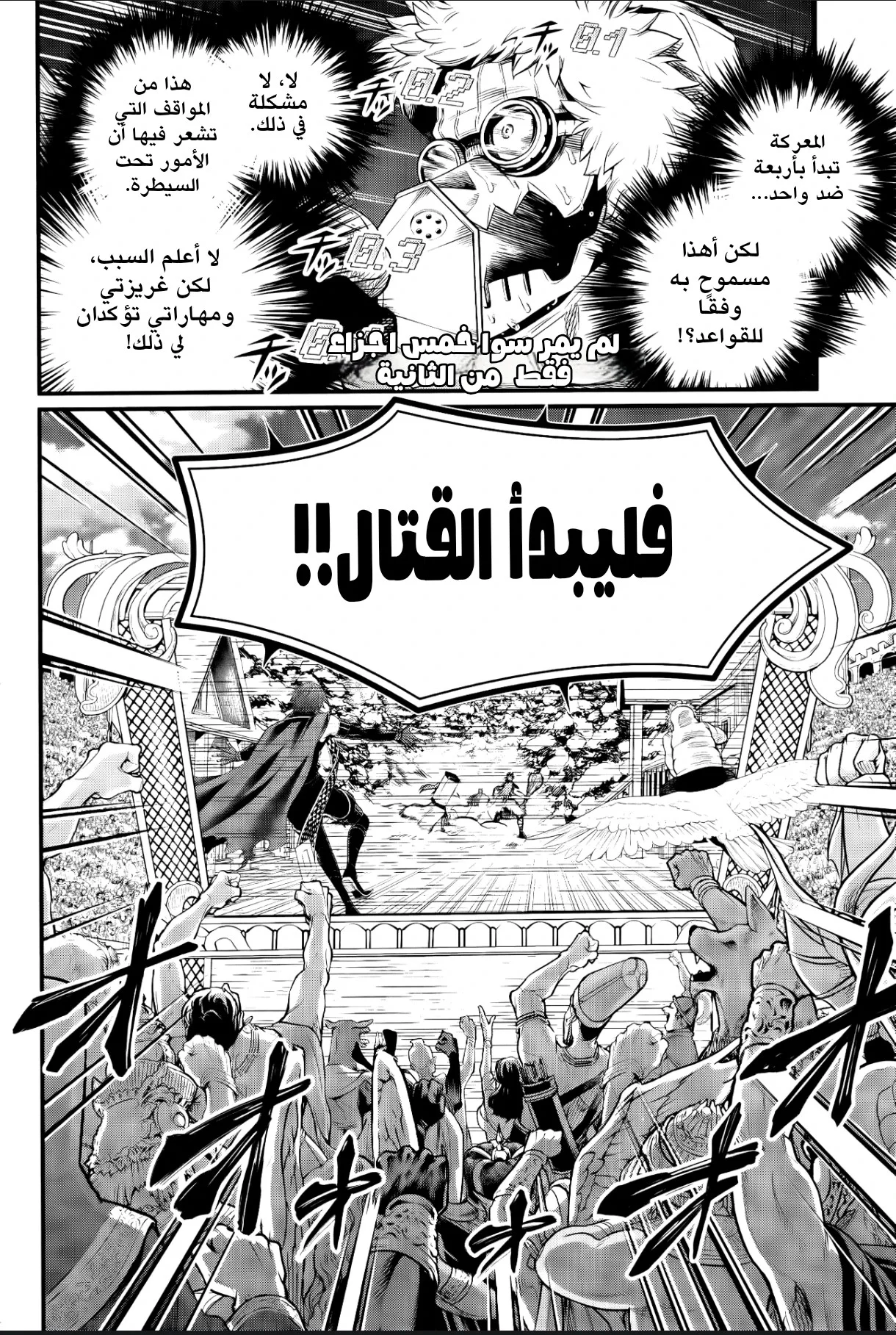 صفحة 2
