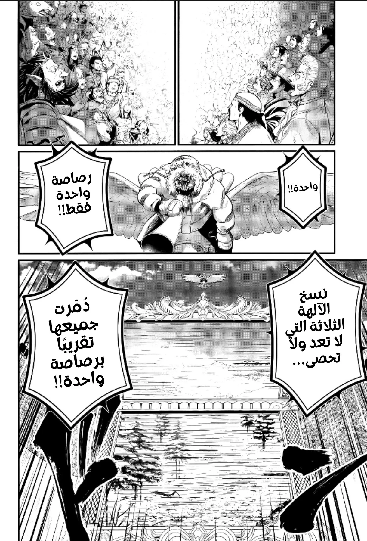 صفحة 2