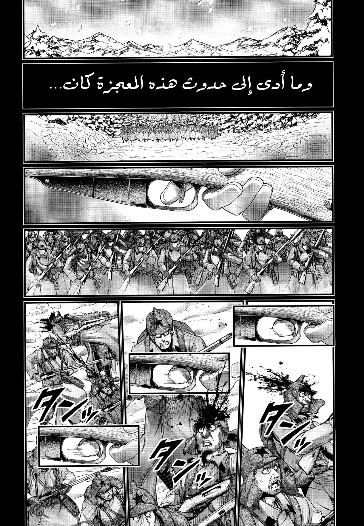 صفحة 2