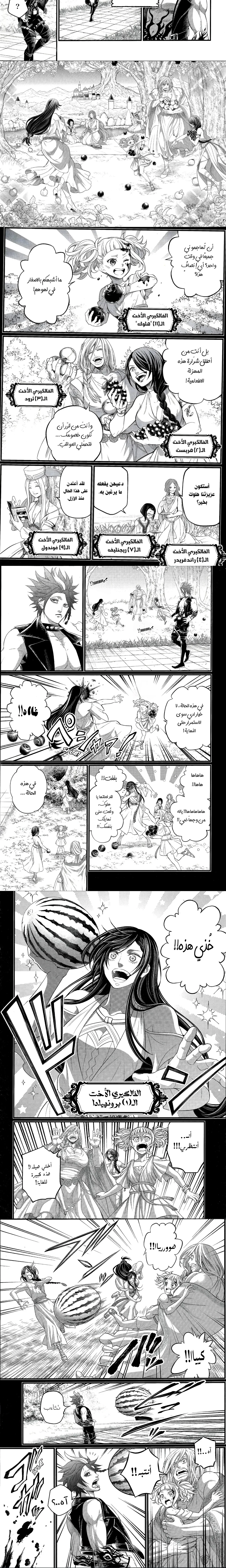 صفحة 2