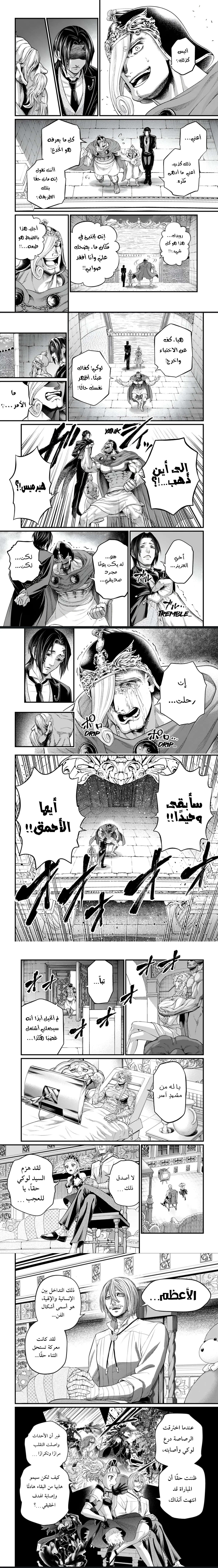 صفحة 2