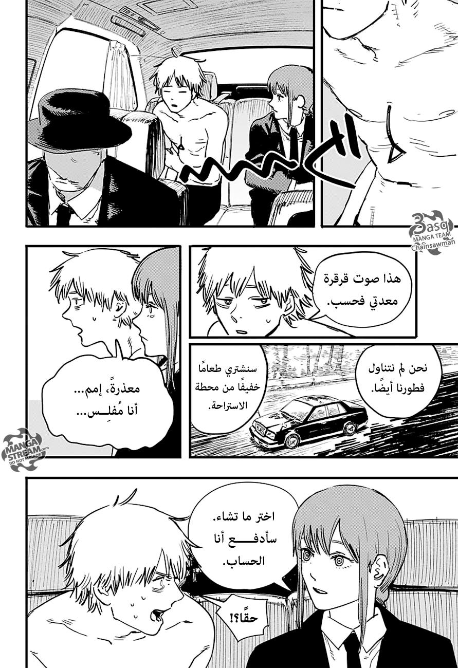 صفحة 2