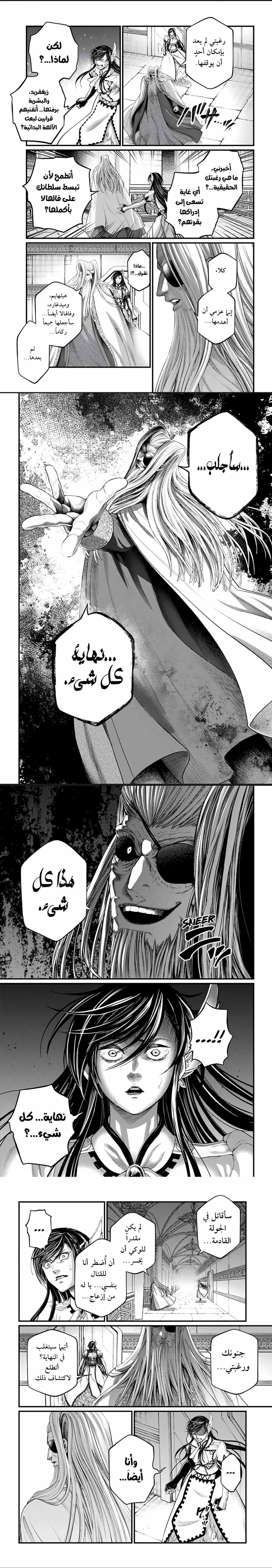 صفحة 2