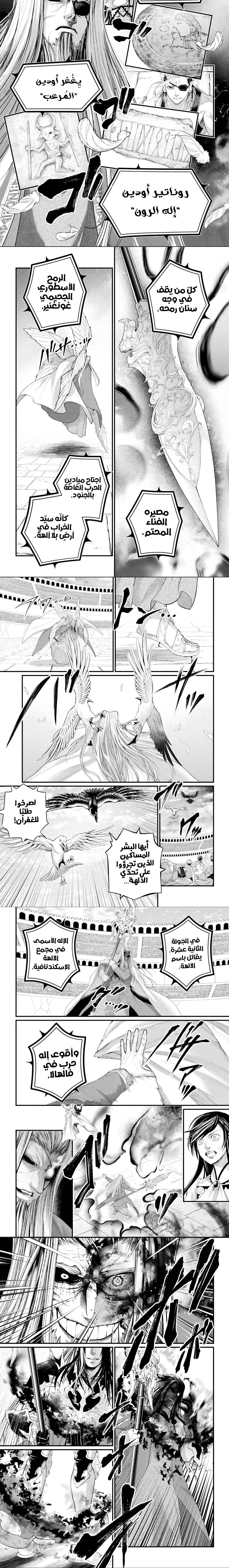 صفحة 2