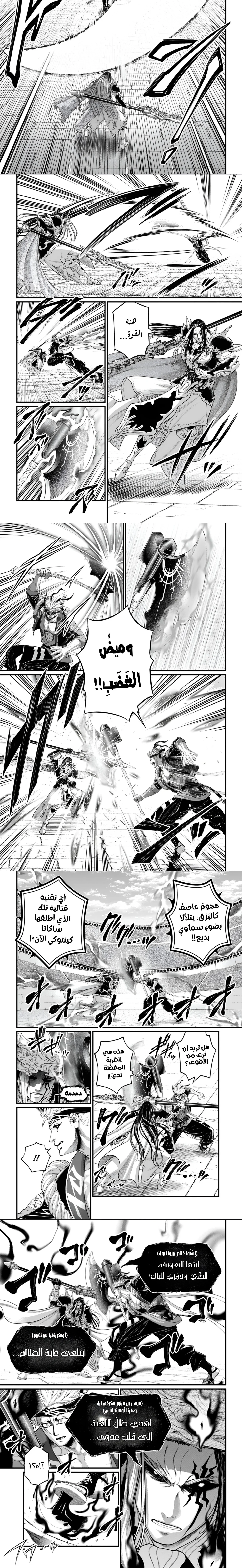 صفحة 2