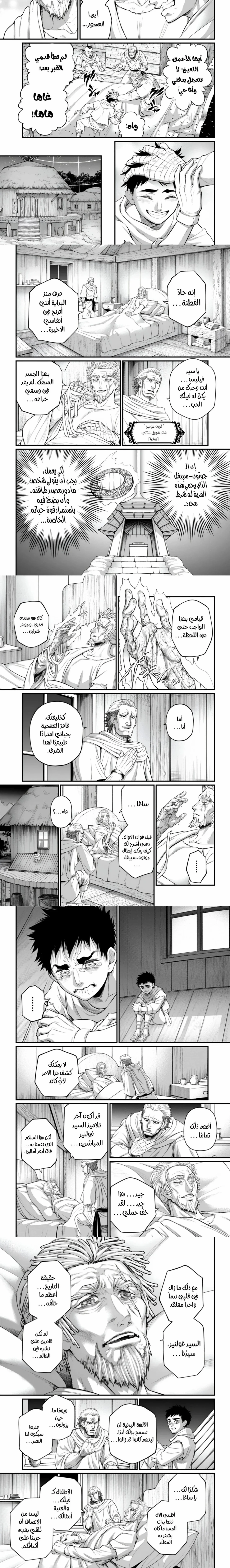 صفحة 2
