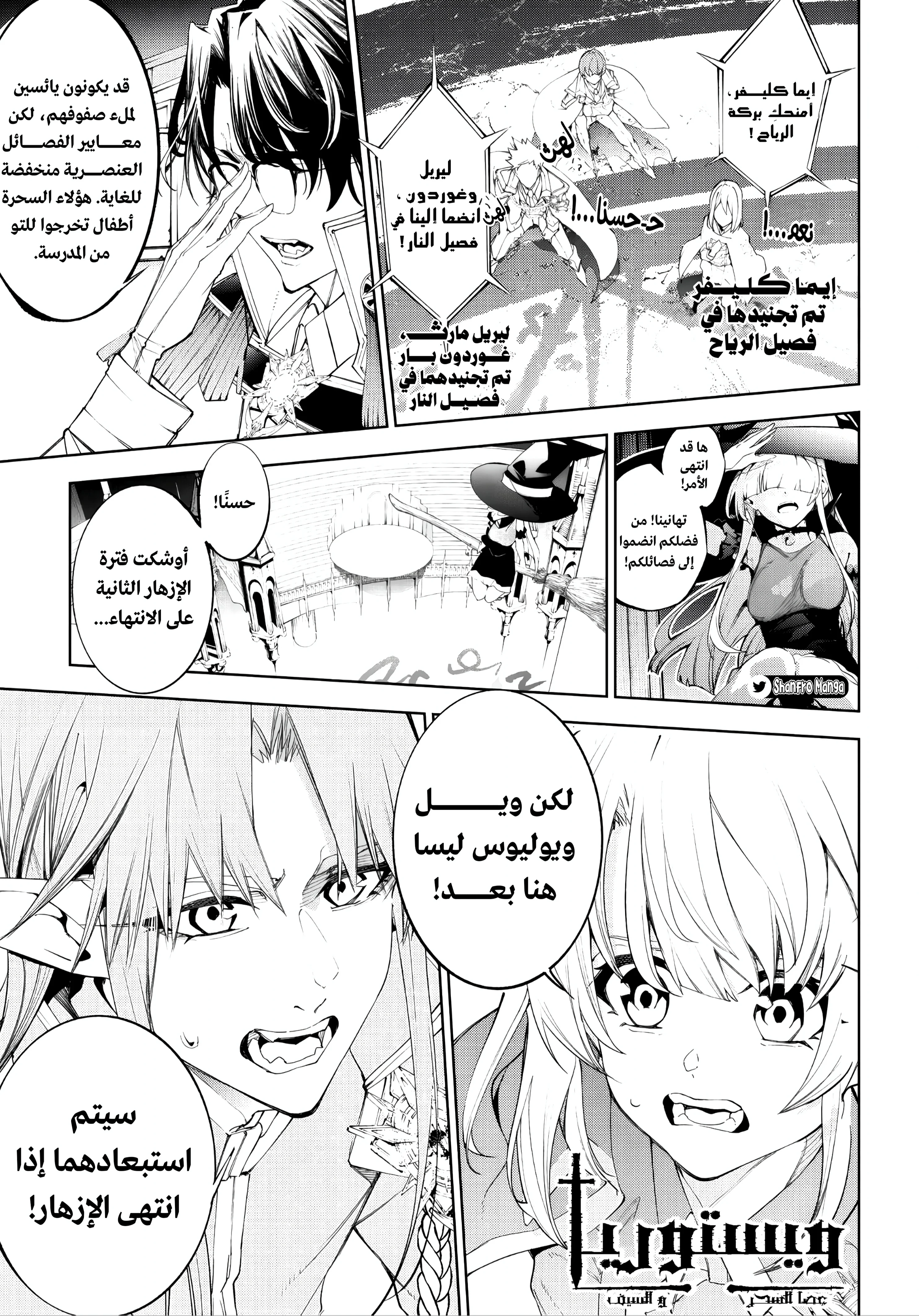 صفحة 2