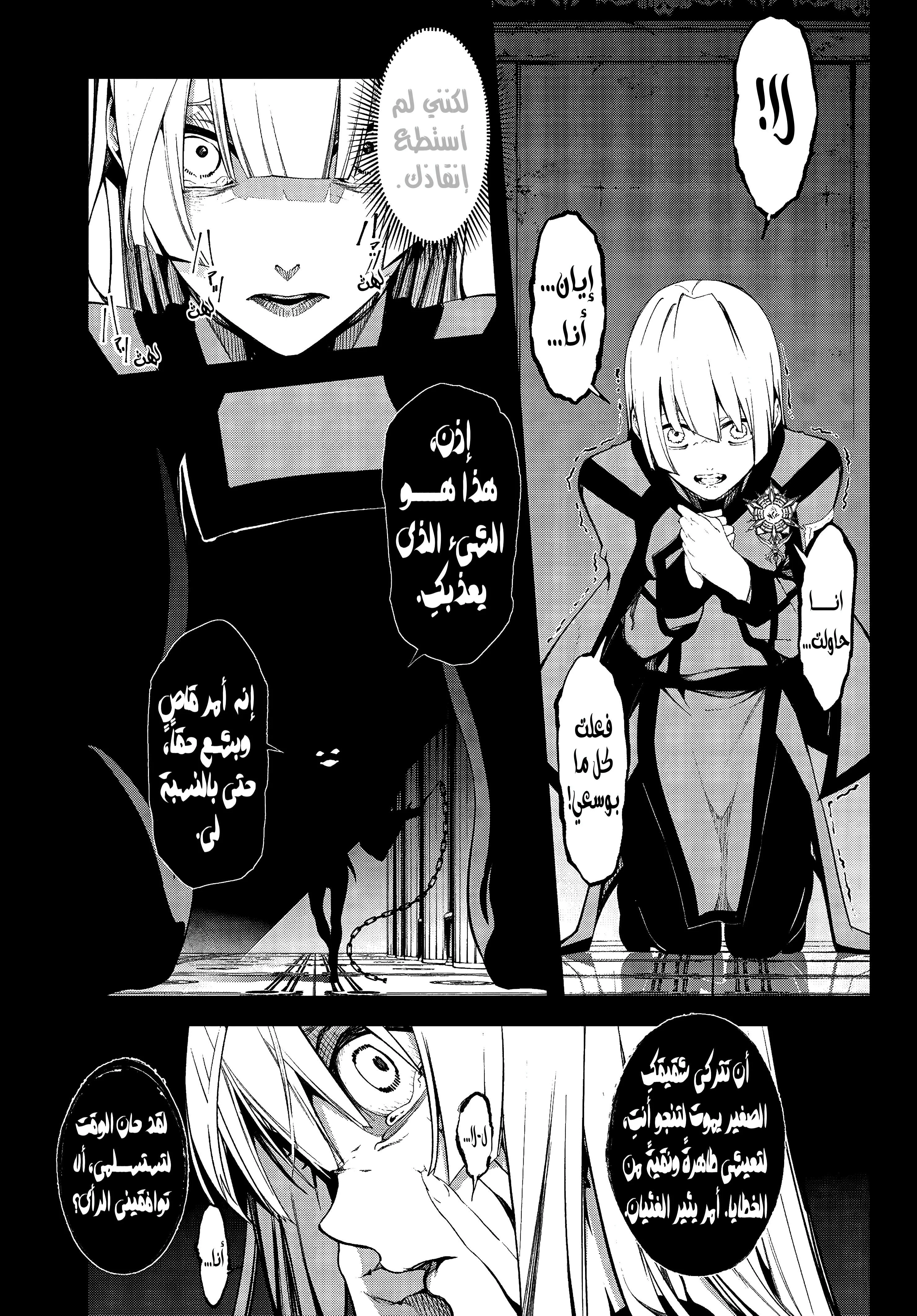 صفحة 2
