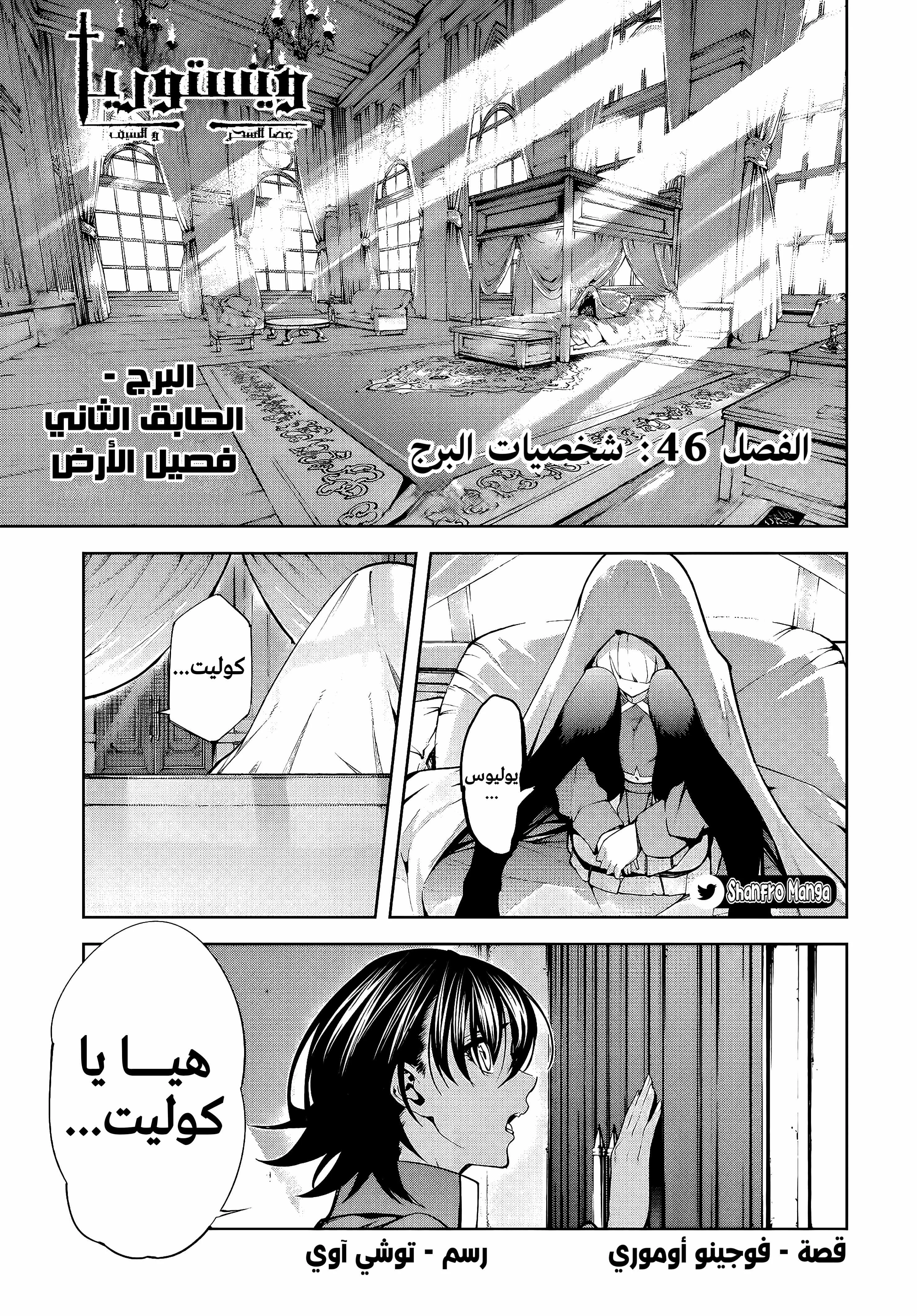 صفحة 2
