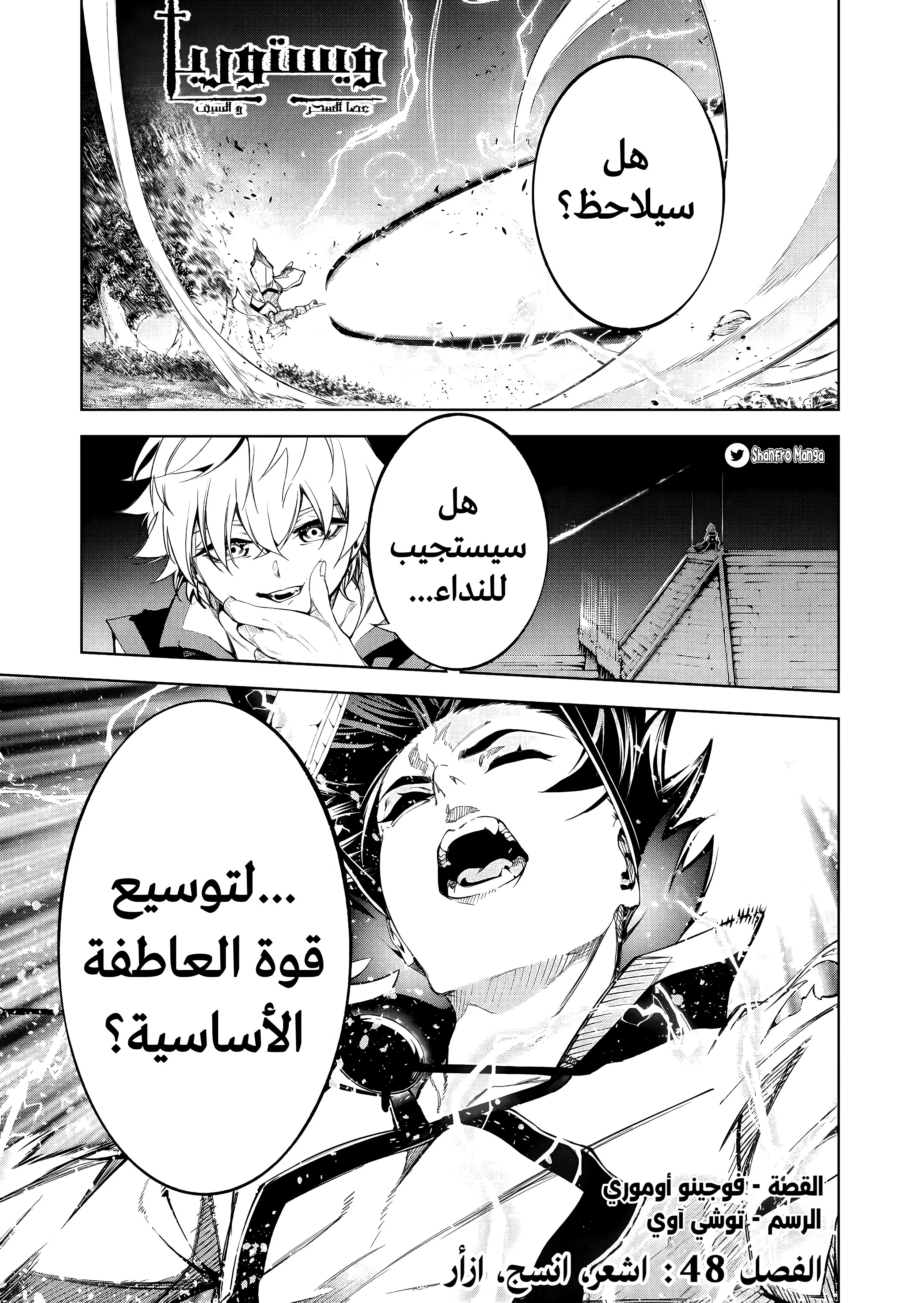 صفحة 2
