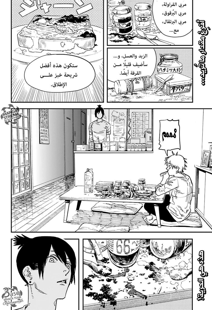 صفحة 2