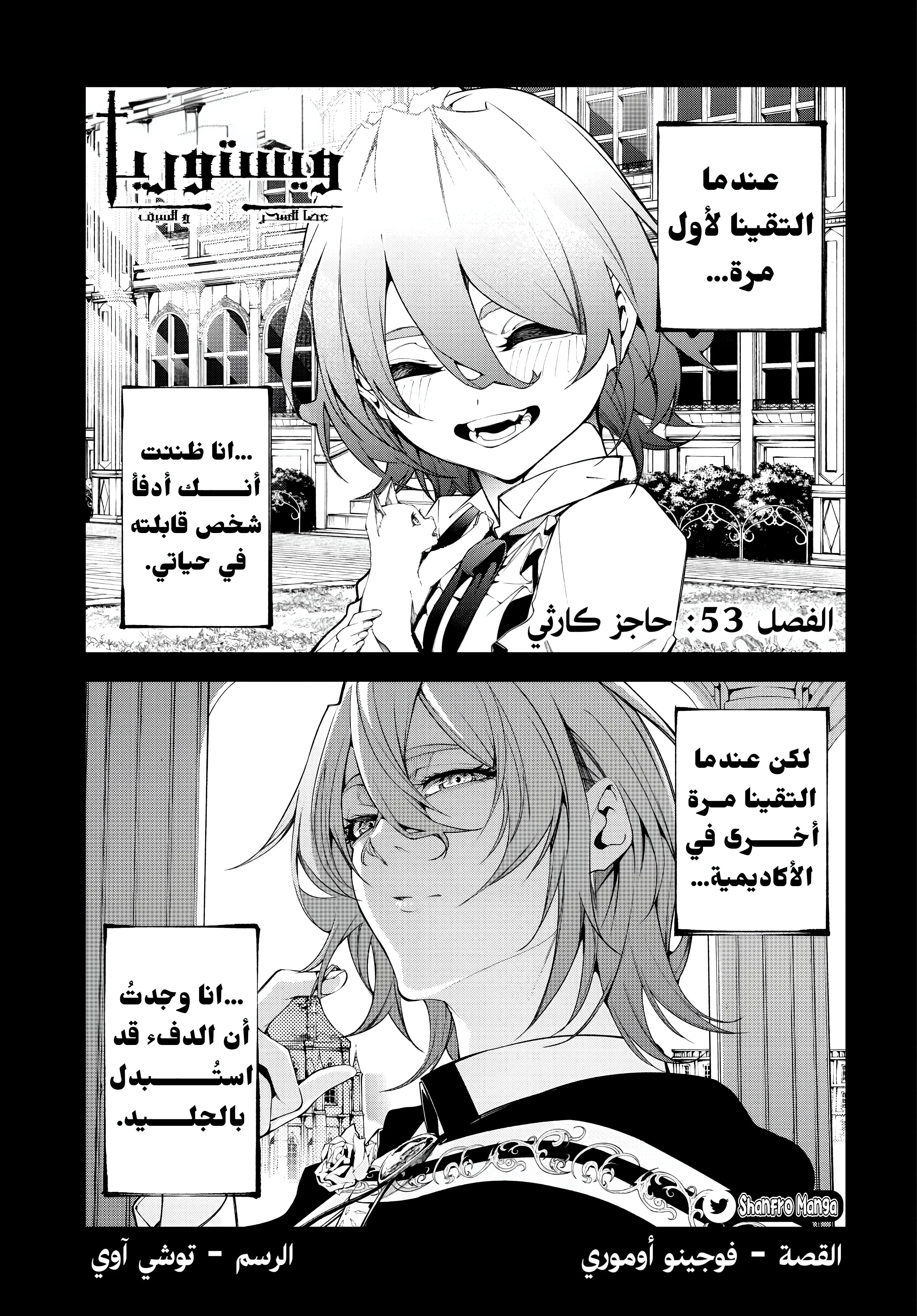 صفحة 2