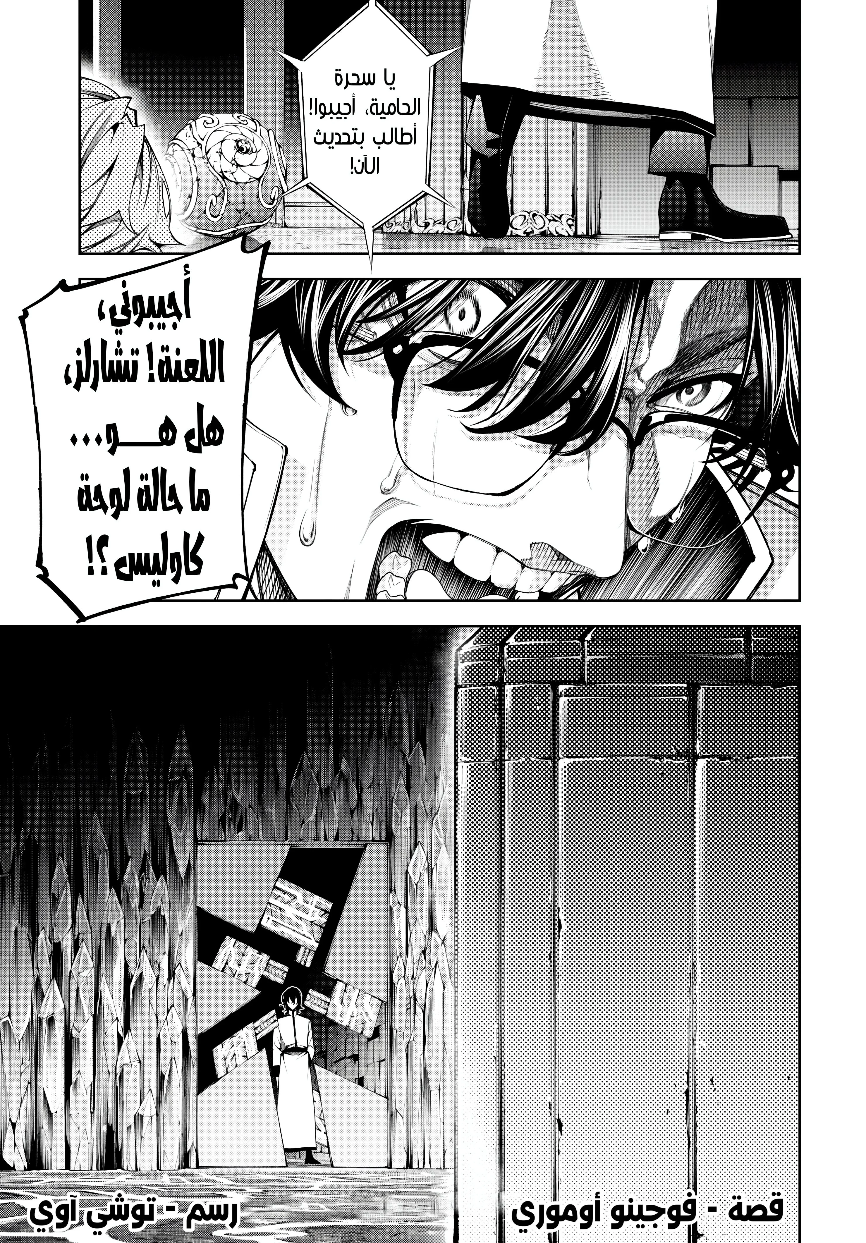 صفحة 2