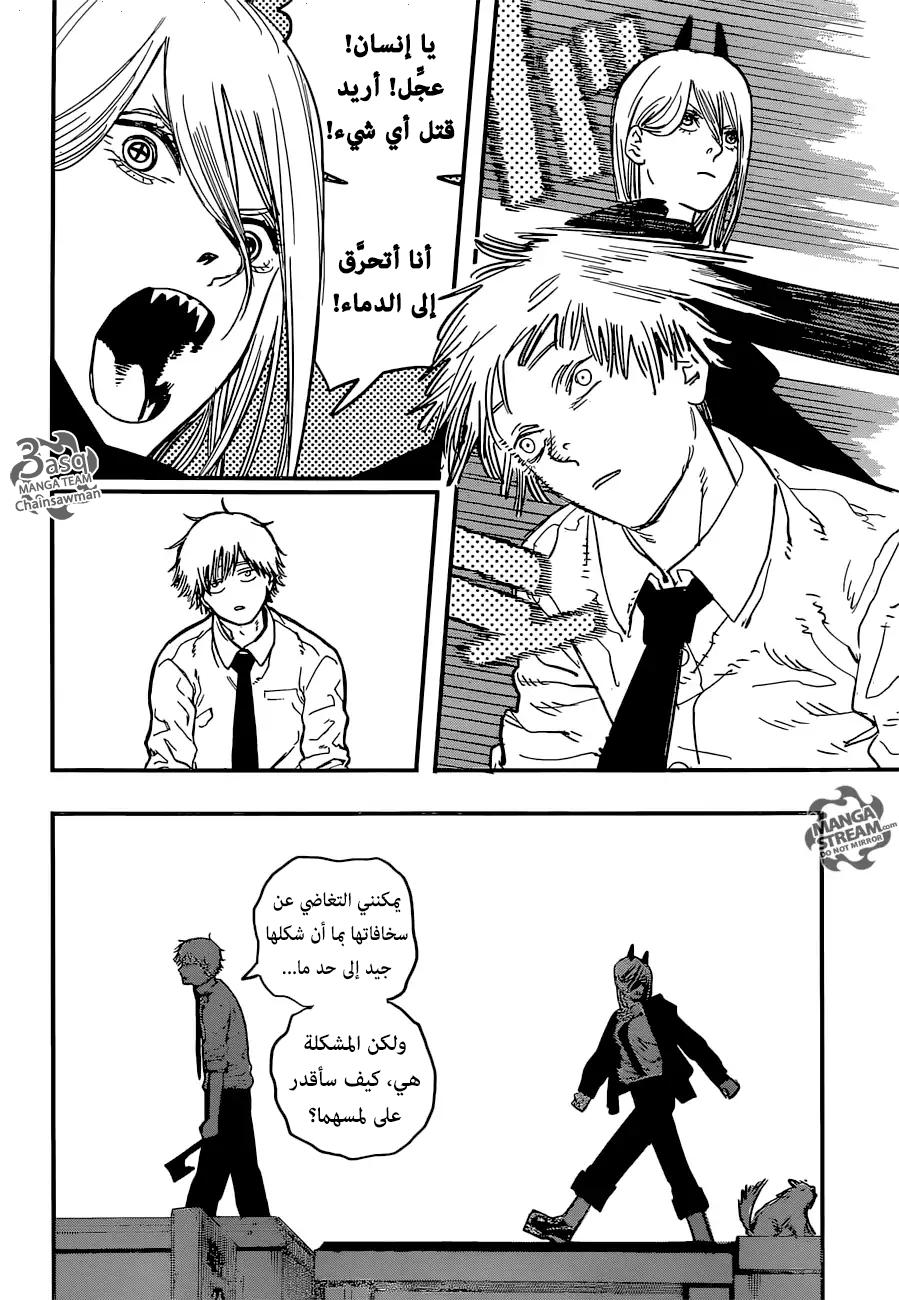 صفحة 2