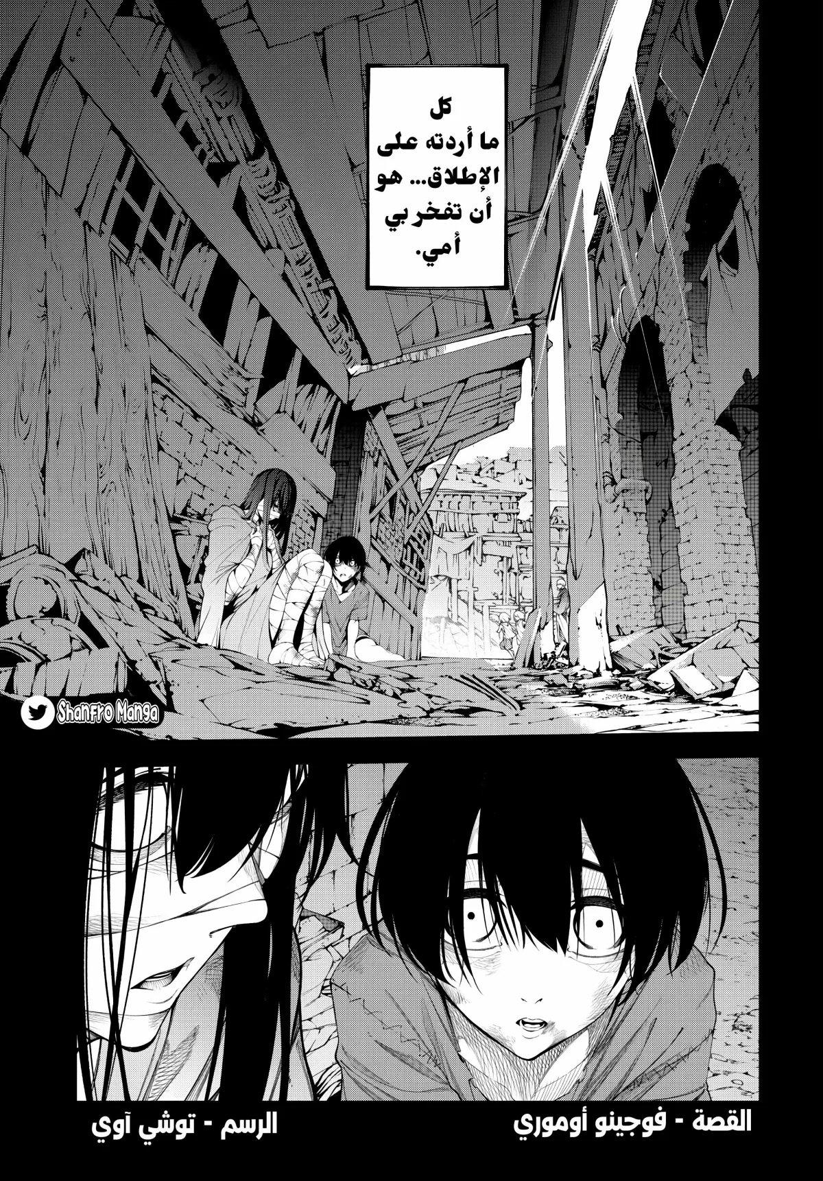 صفحة 2